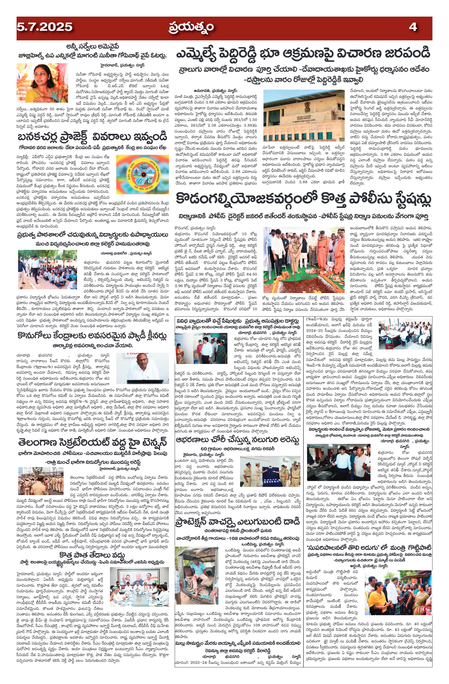 Page 4