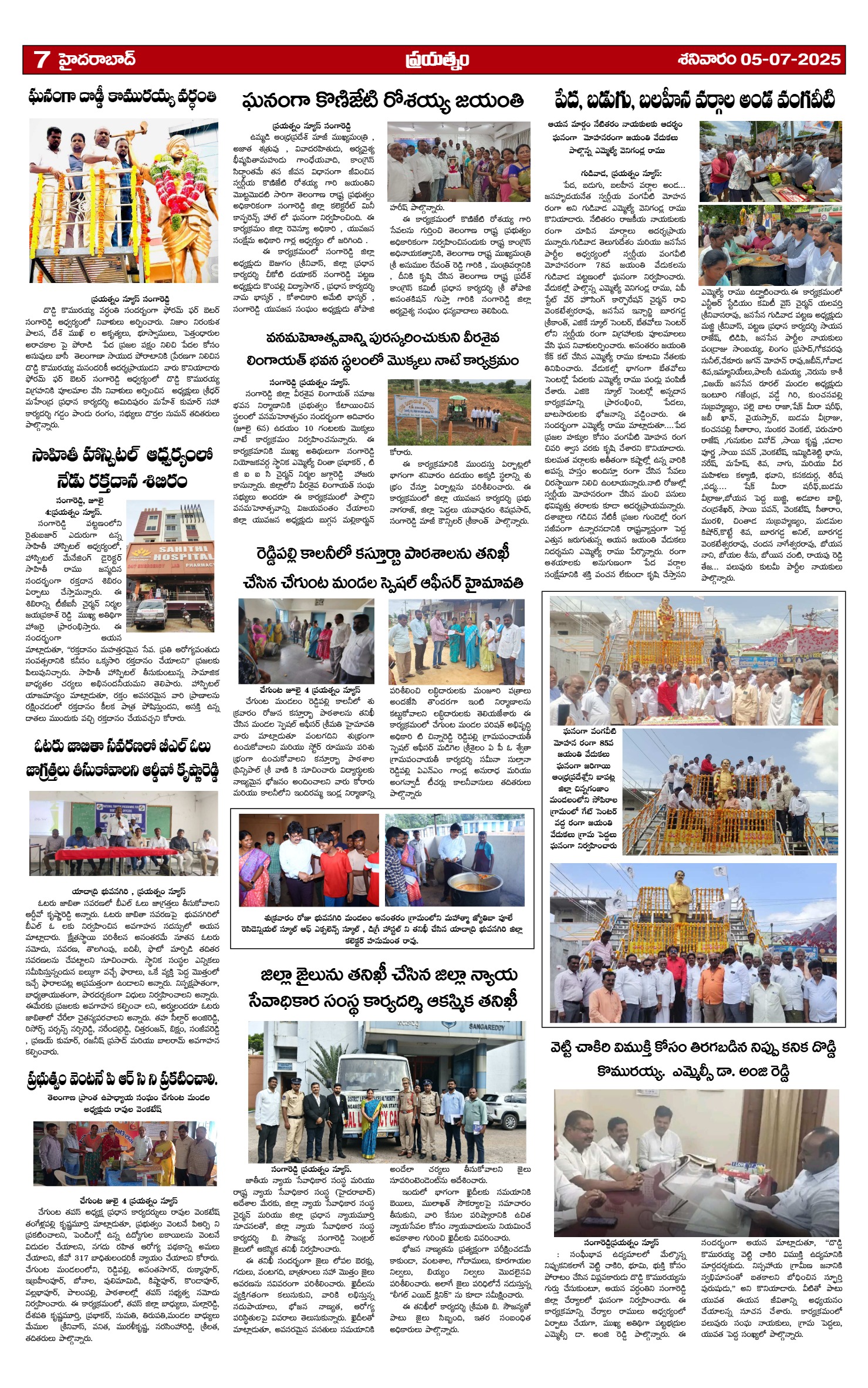 Page 7