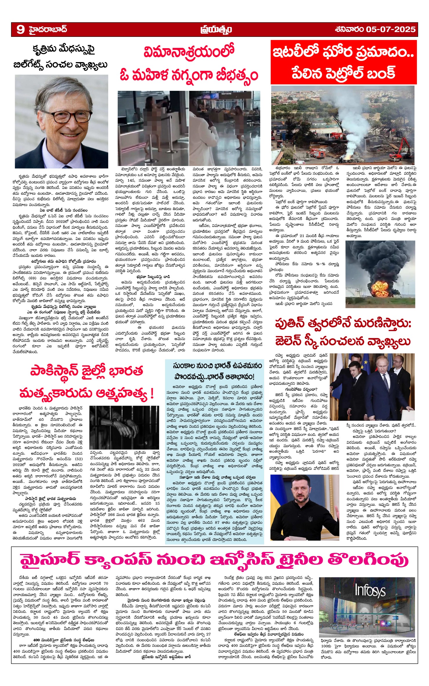 Page 9