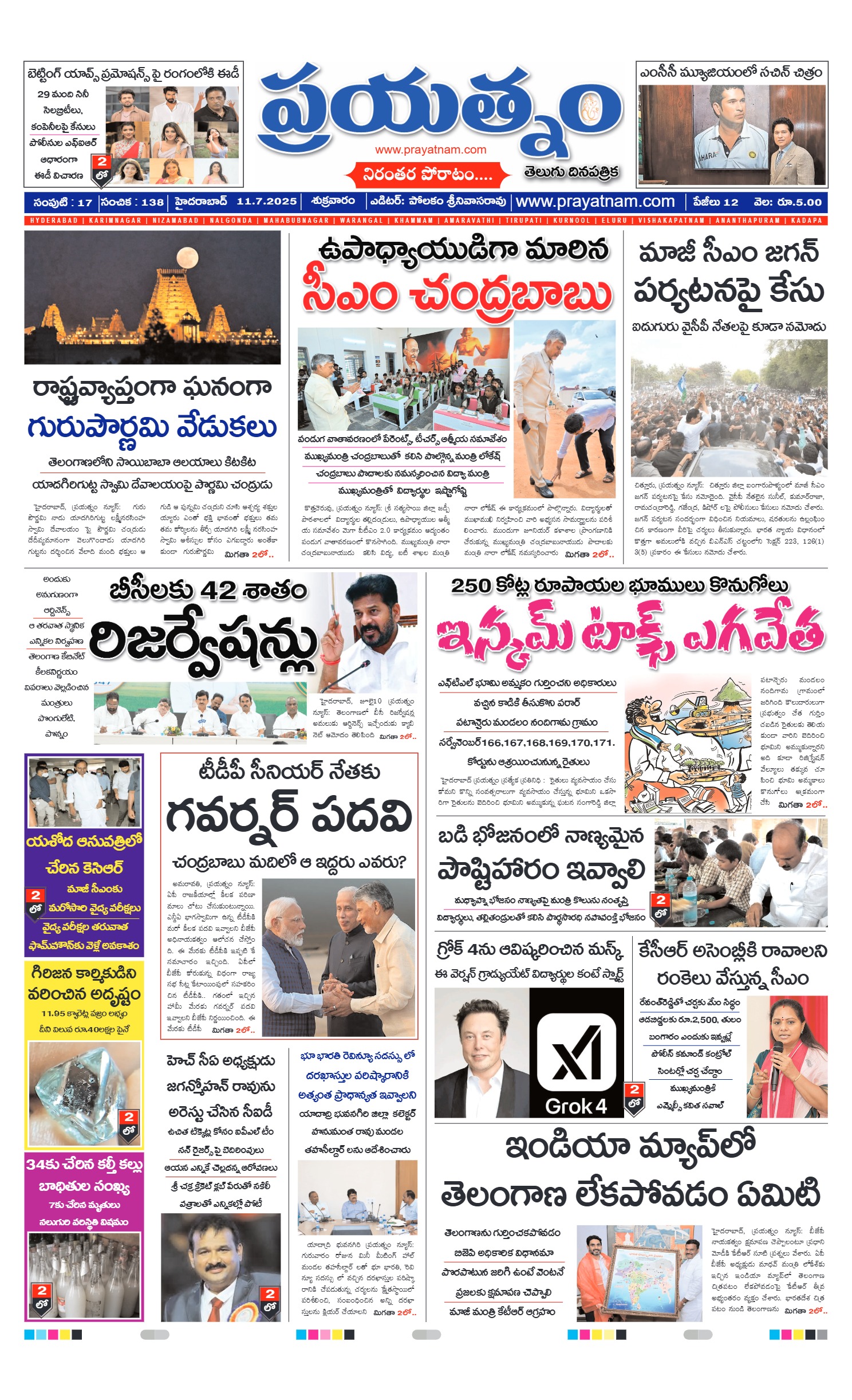 Page 1