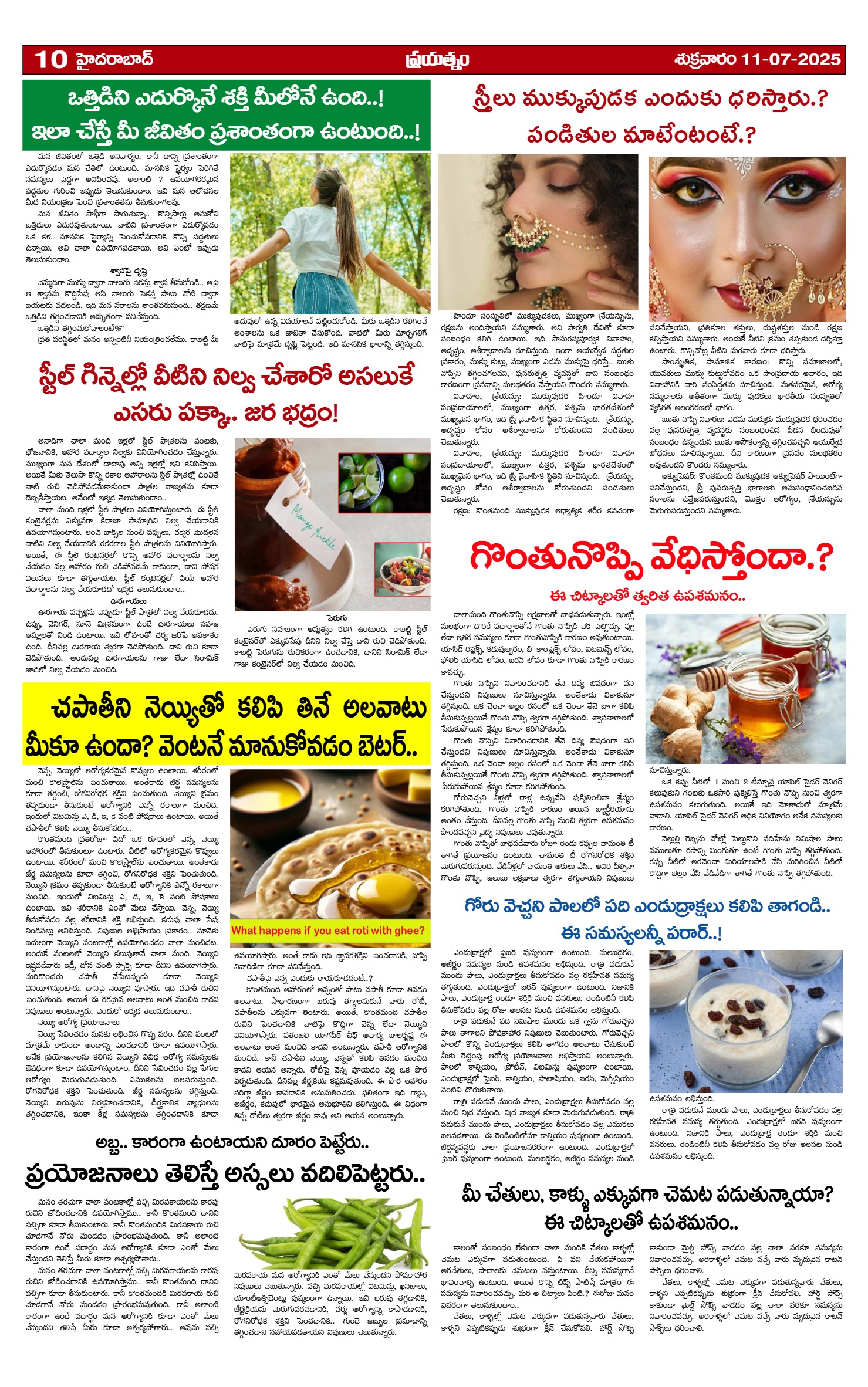 Page 10
