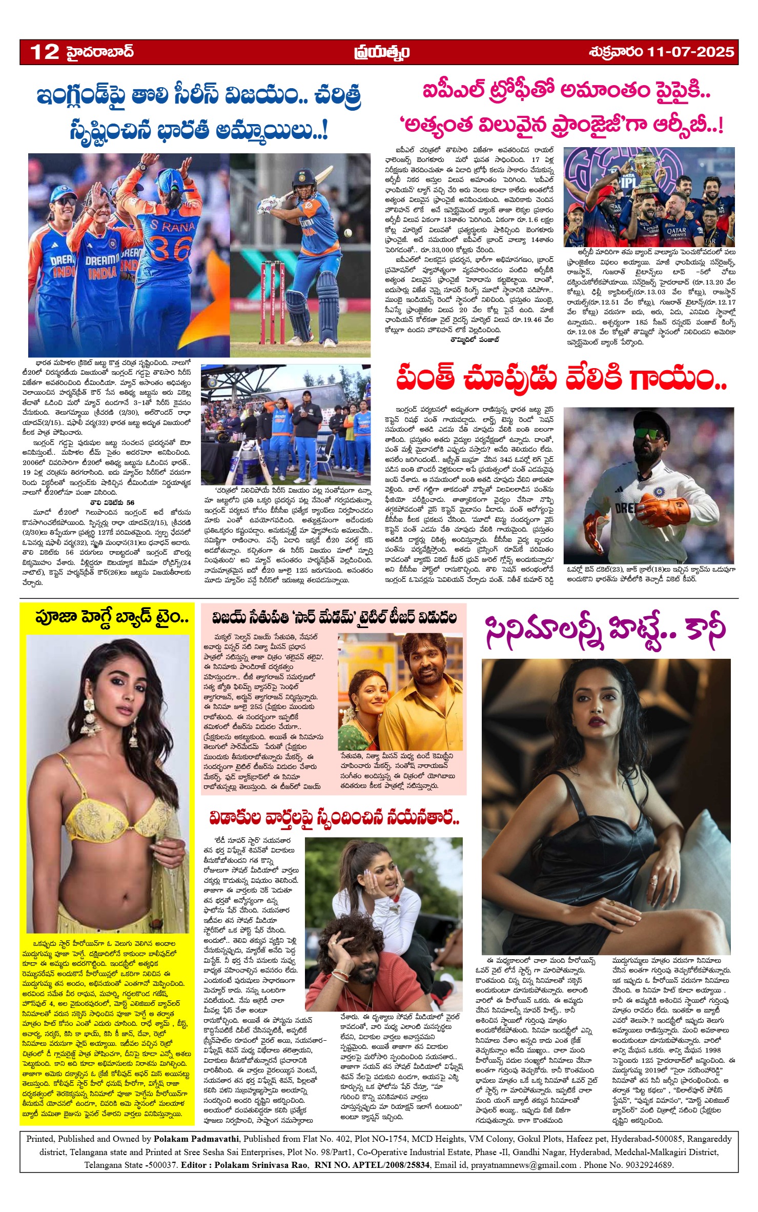 Page 12
