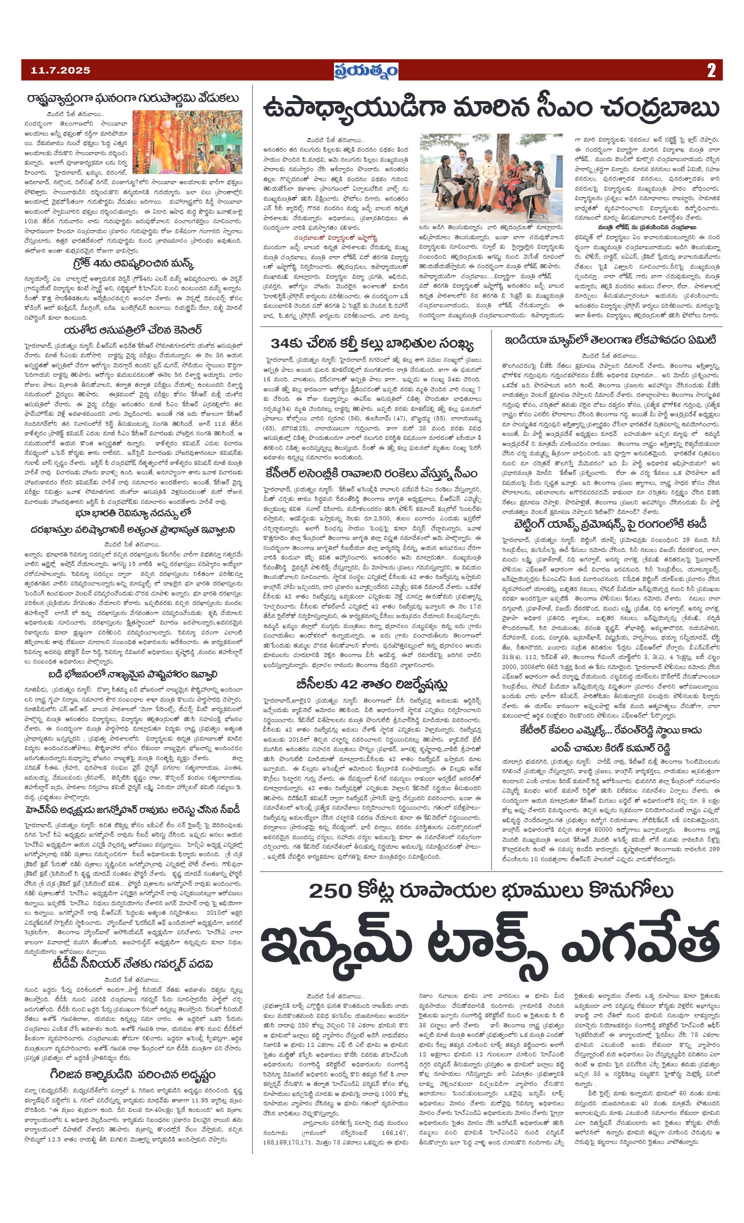 Page 2