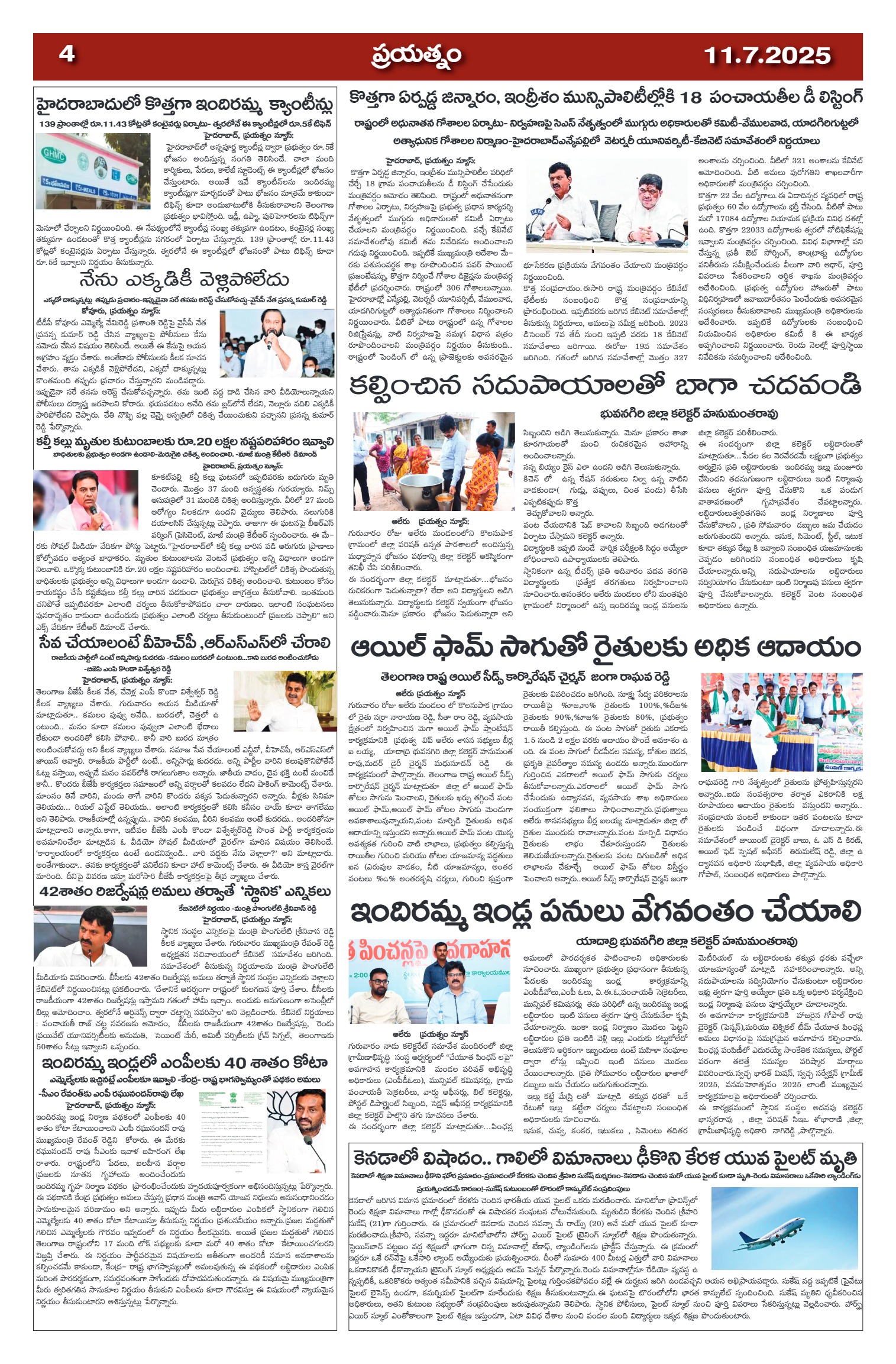 Page 4