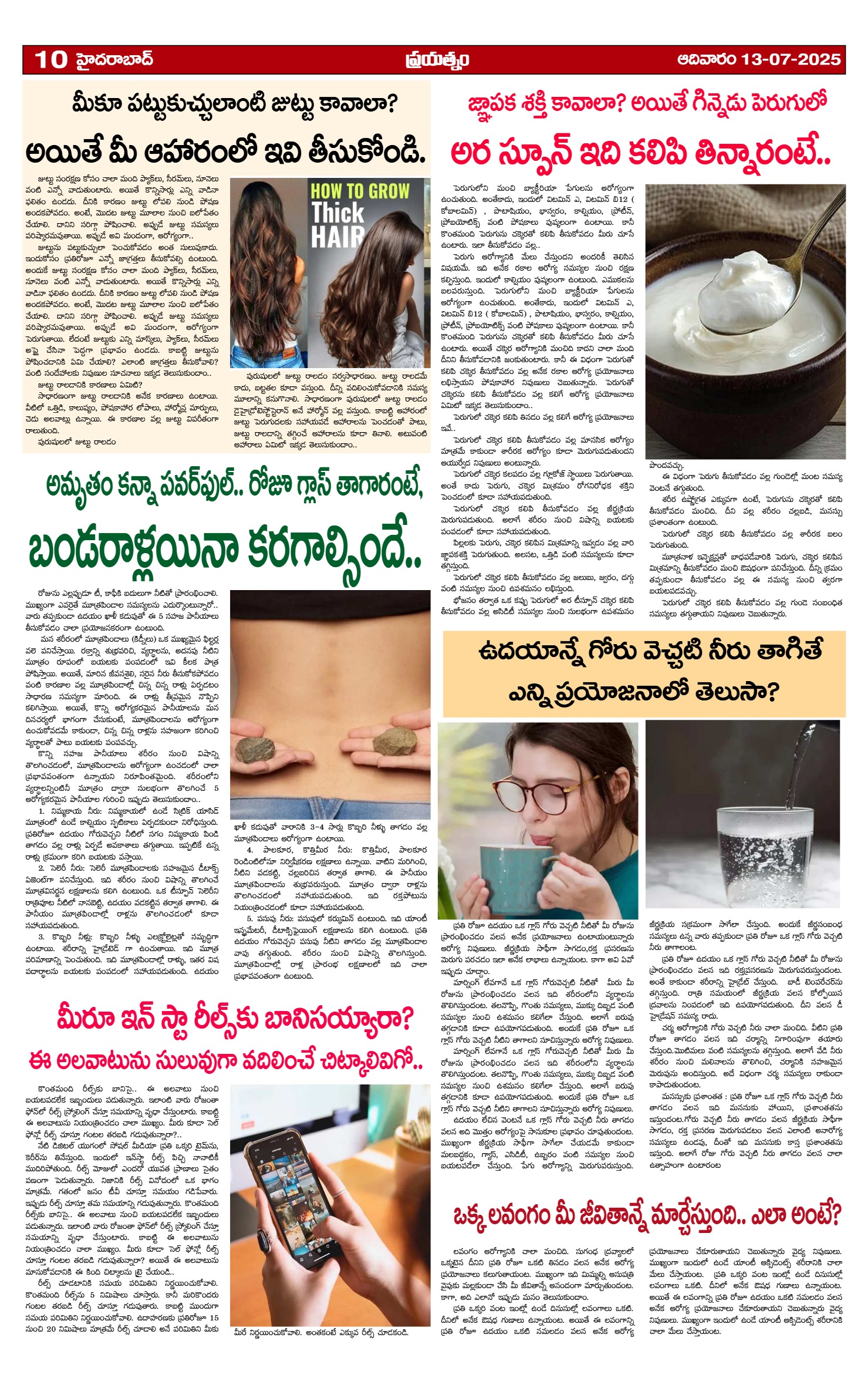 Page 10