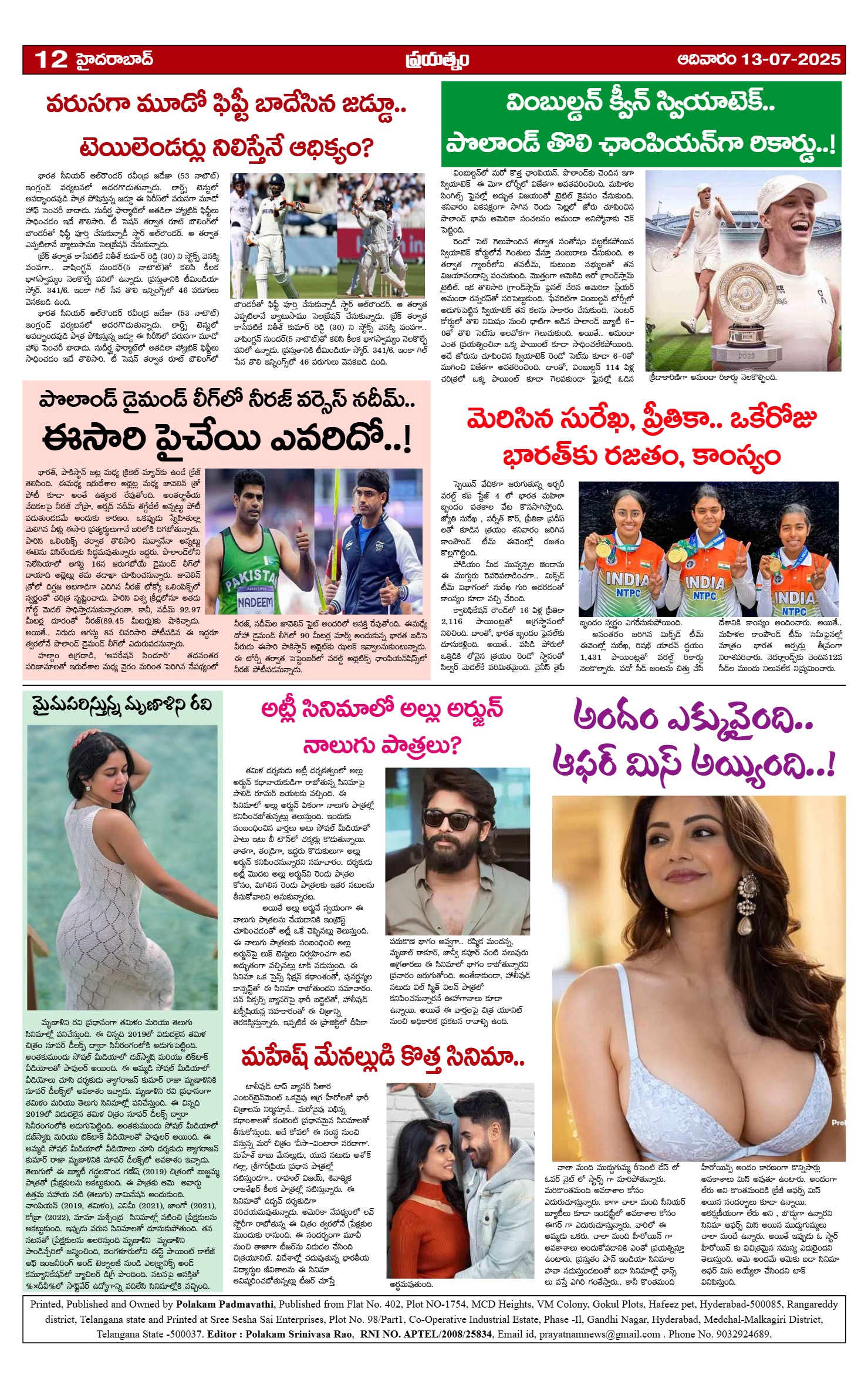 Page 12