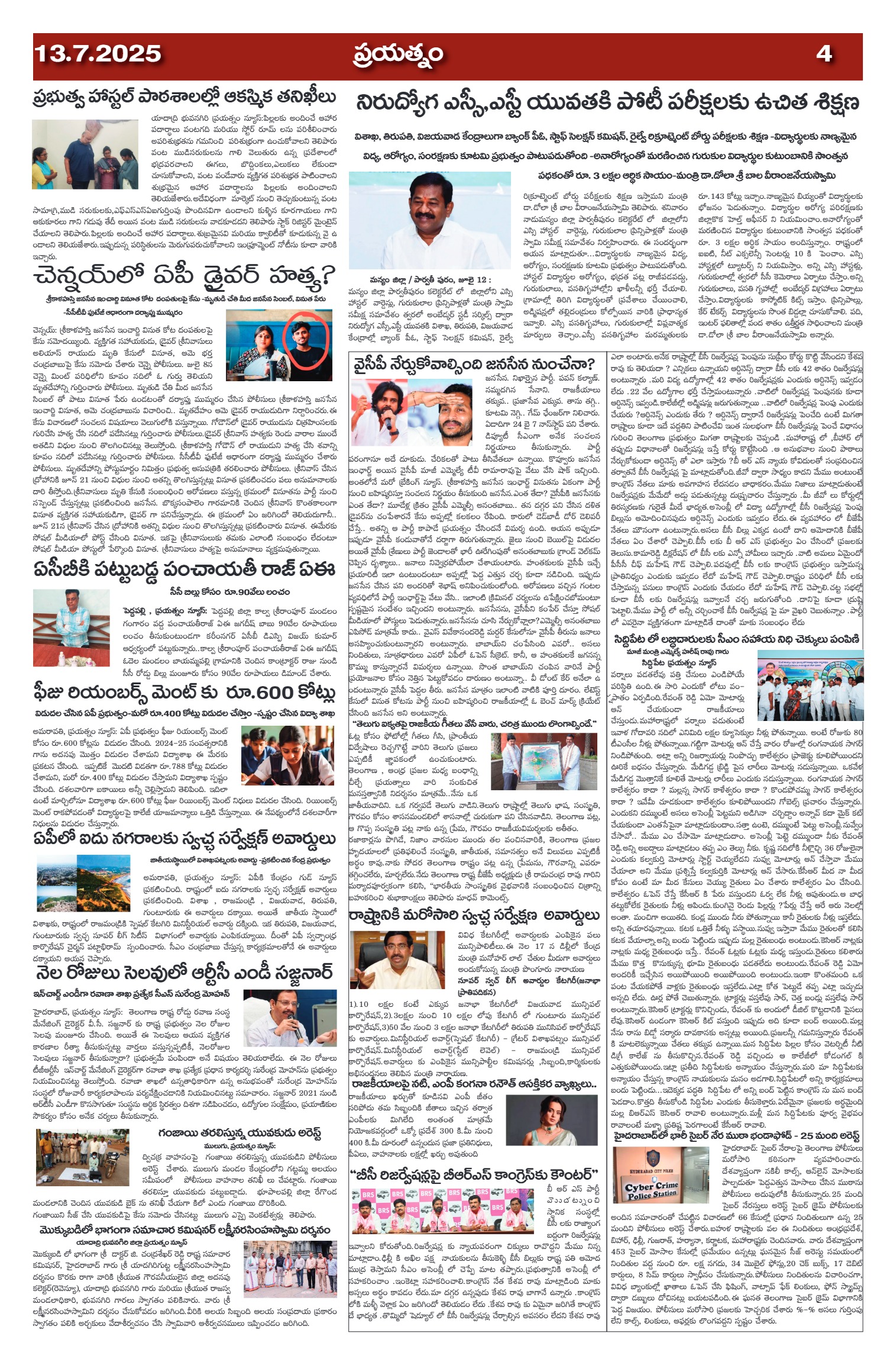 Page 4