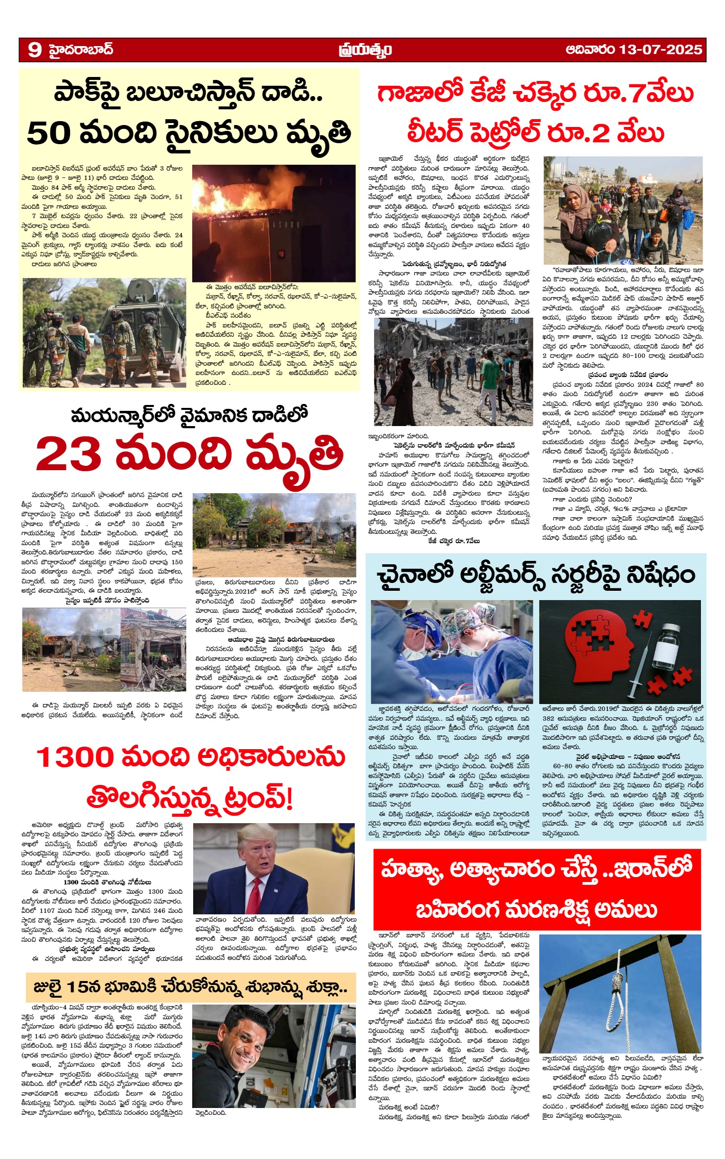 Page 9