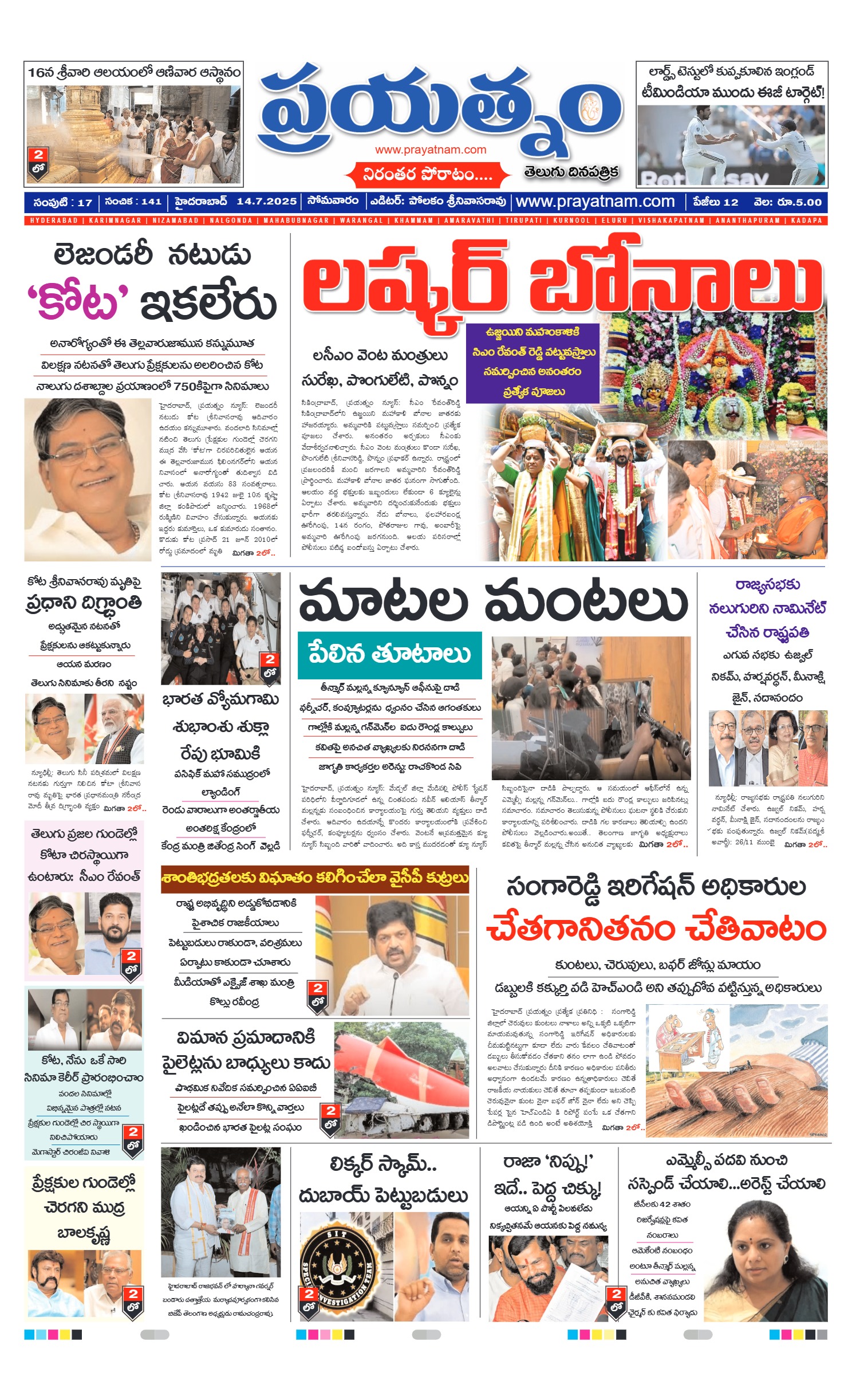 Page 1