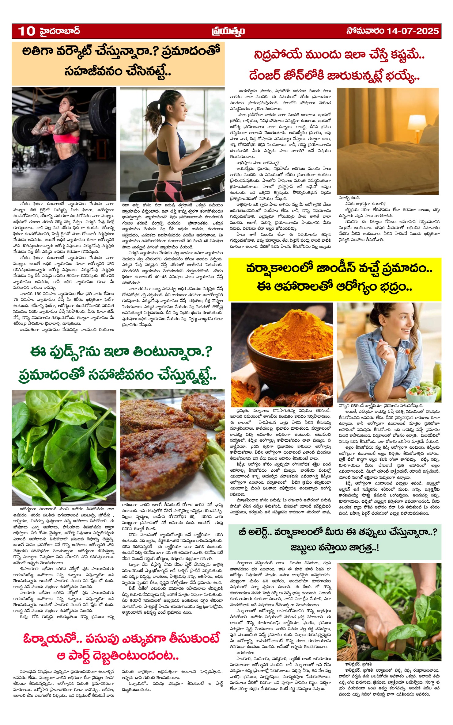 Page 10