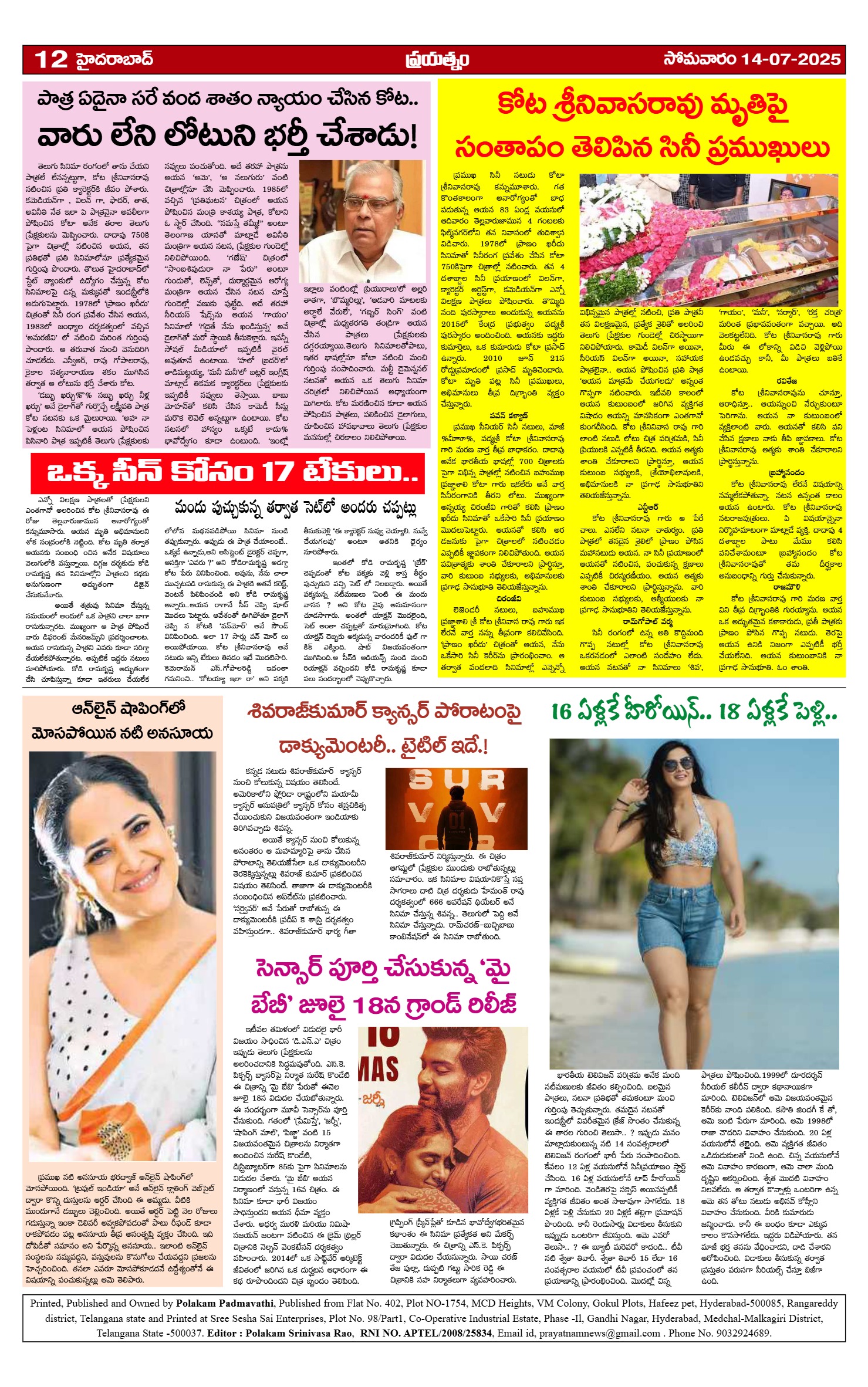 Page 12