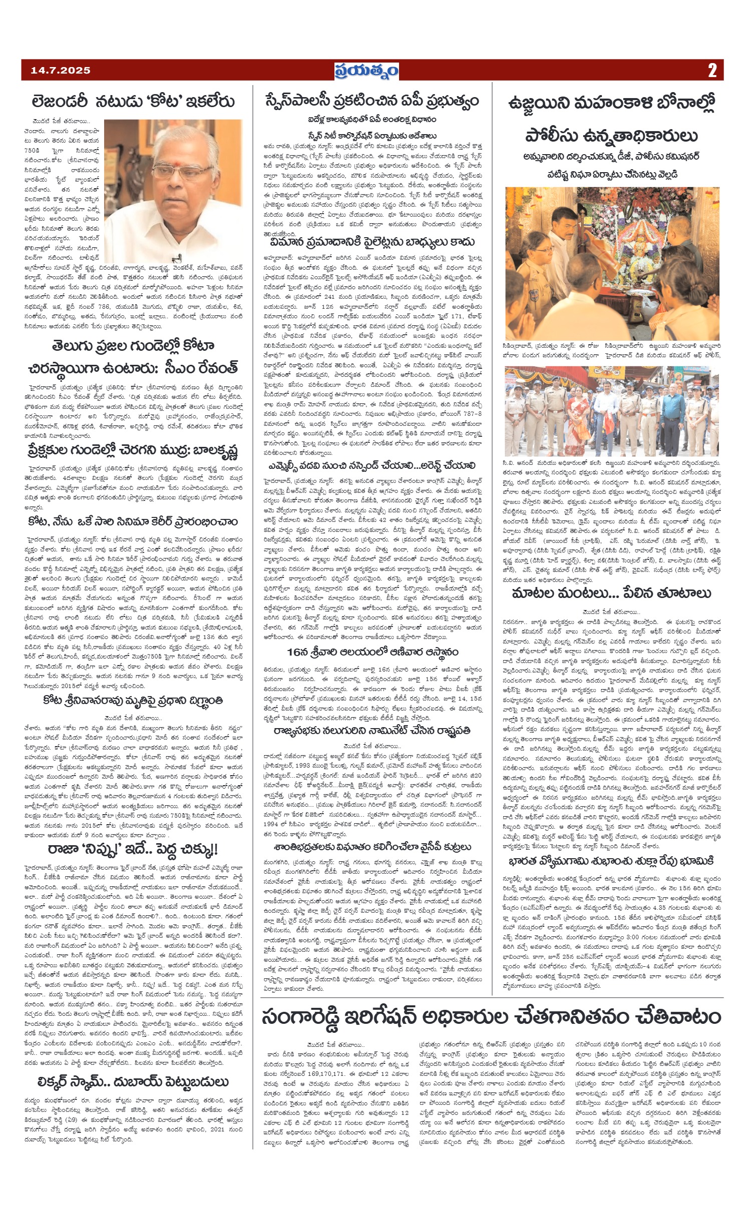 Page 2