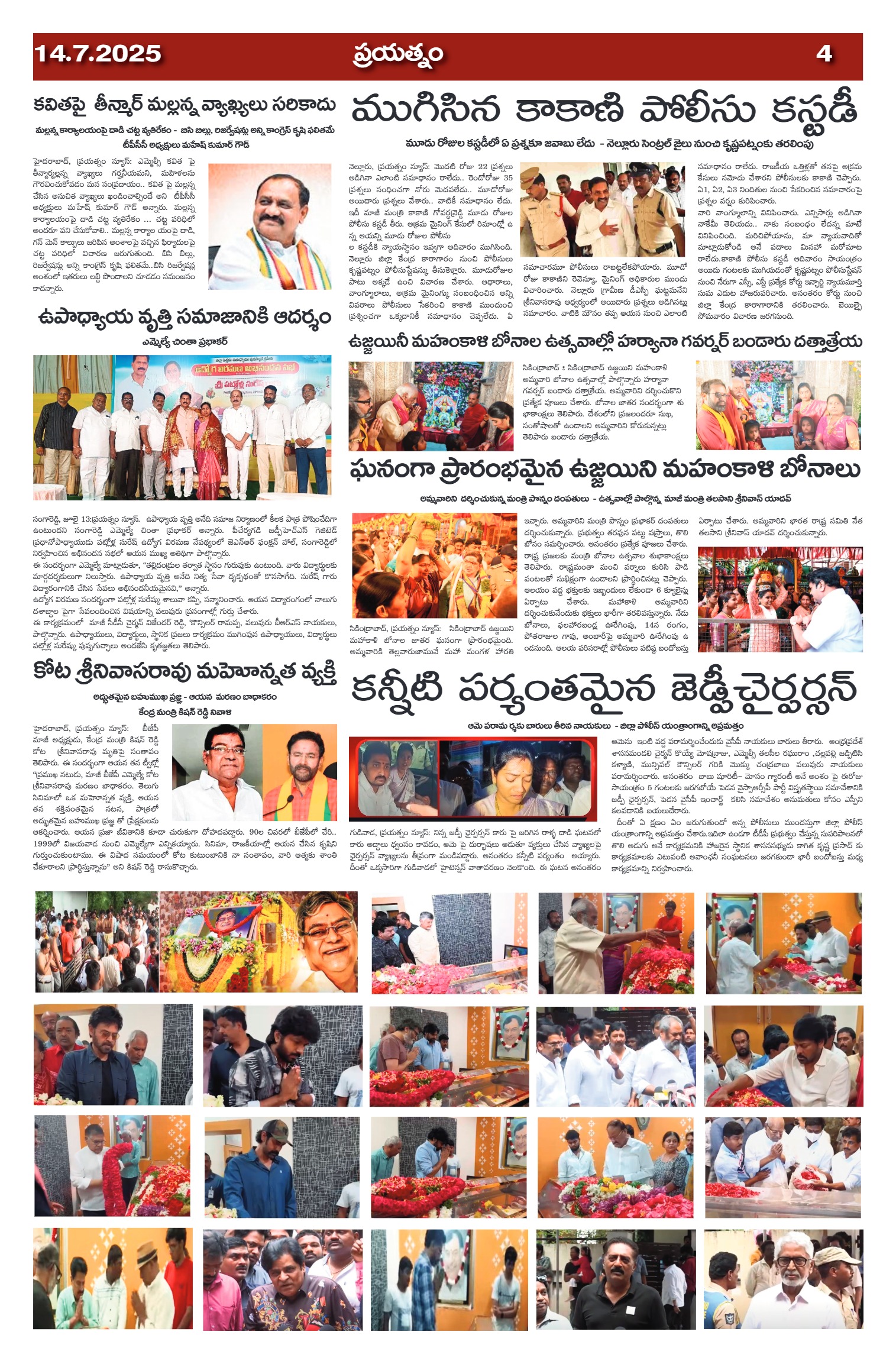 Page 4