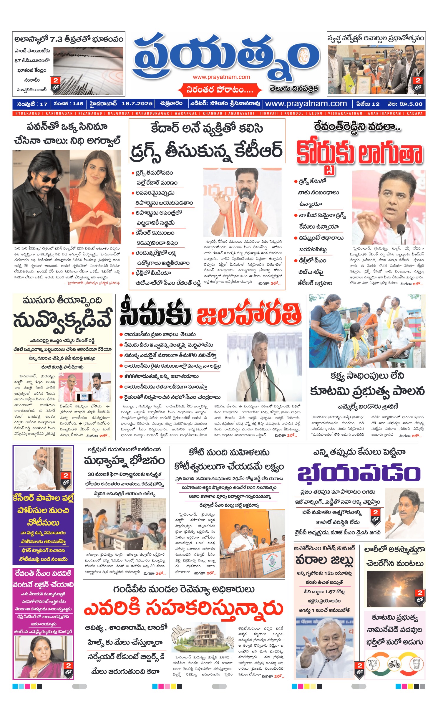 Page 1