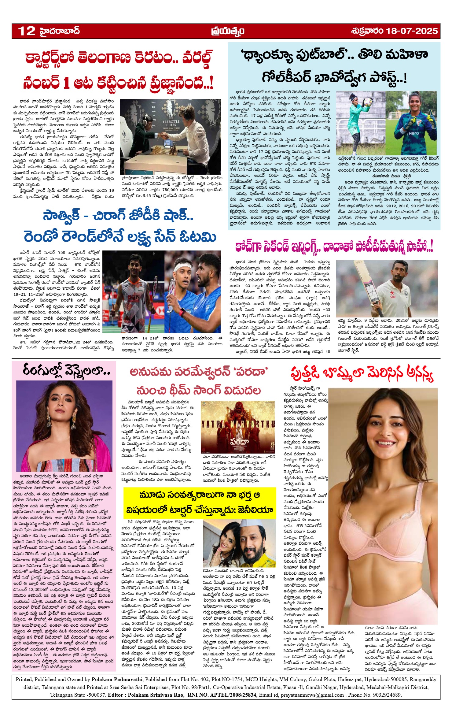 Page 12