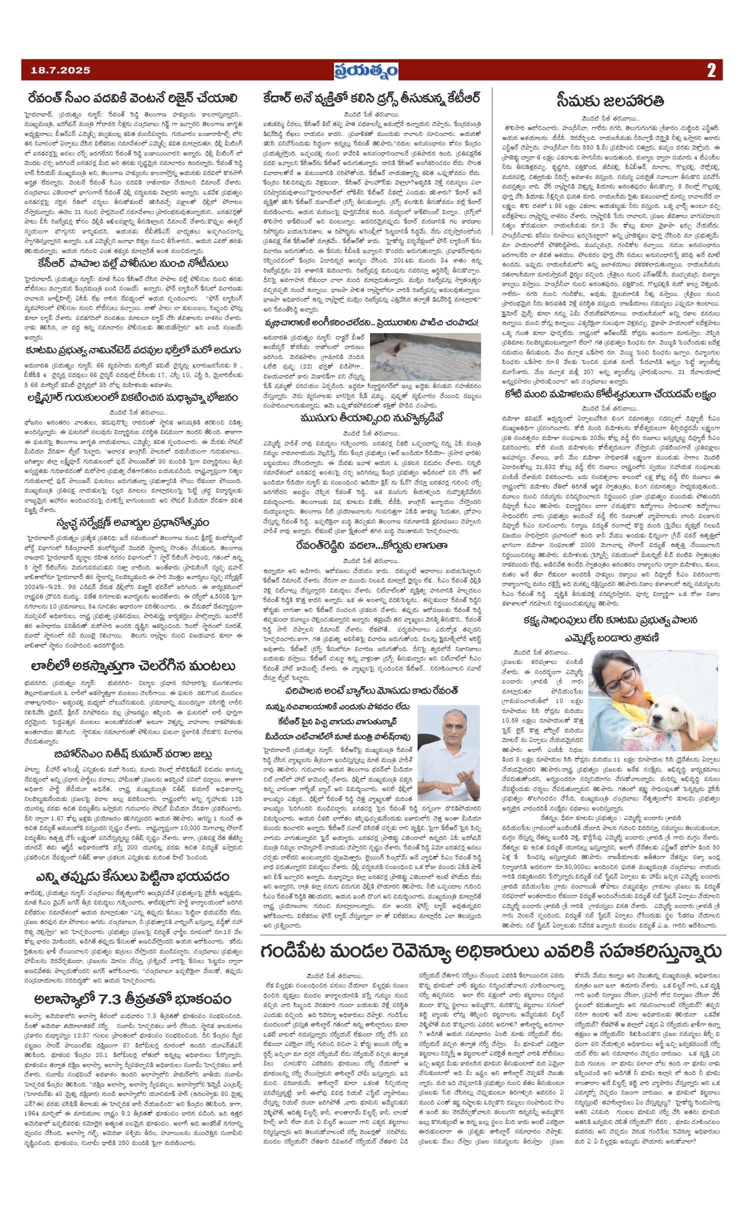 Page 2