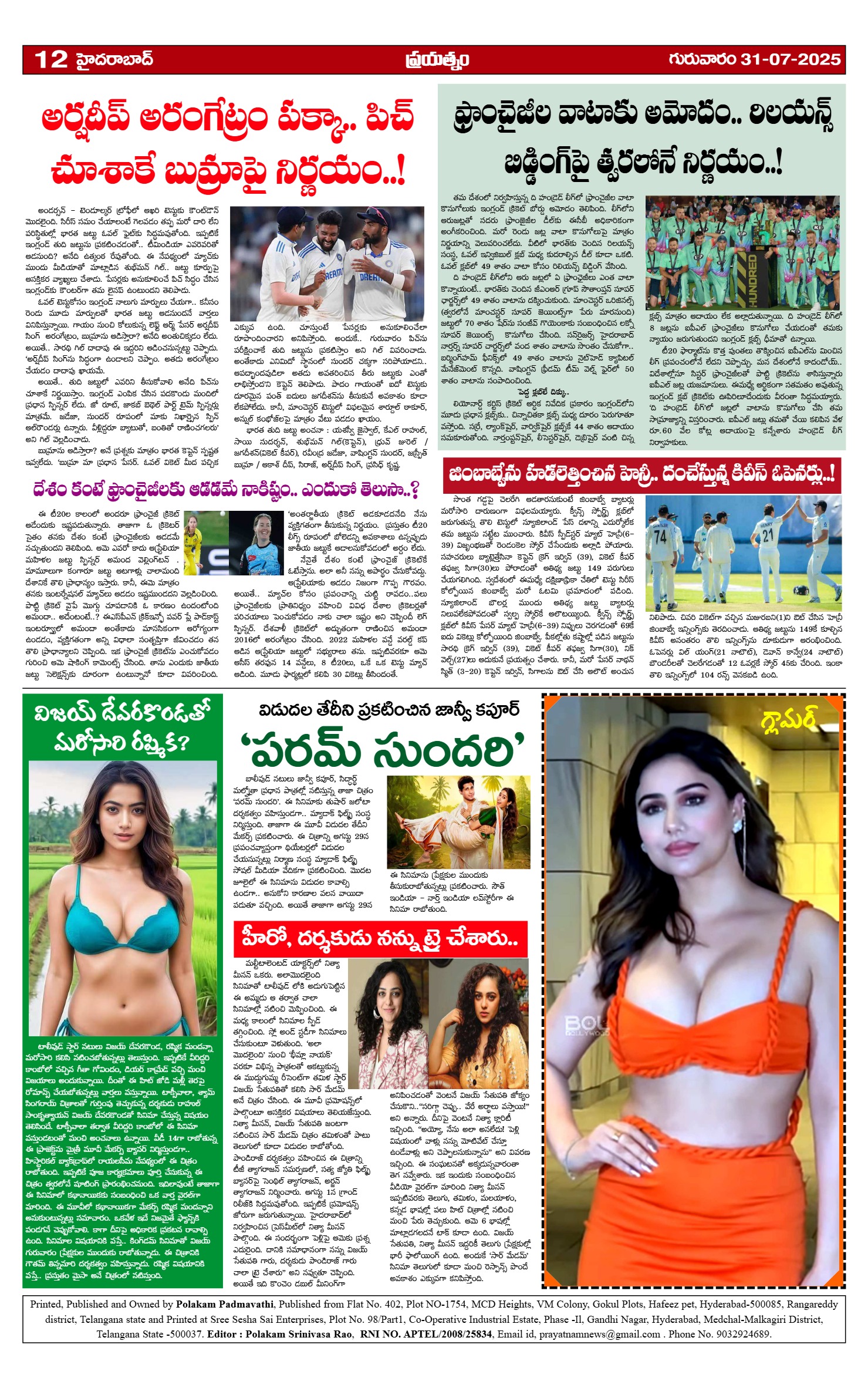 Page 12