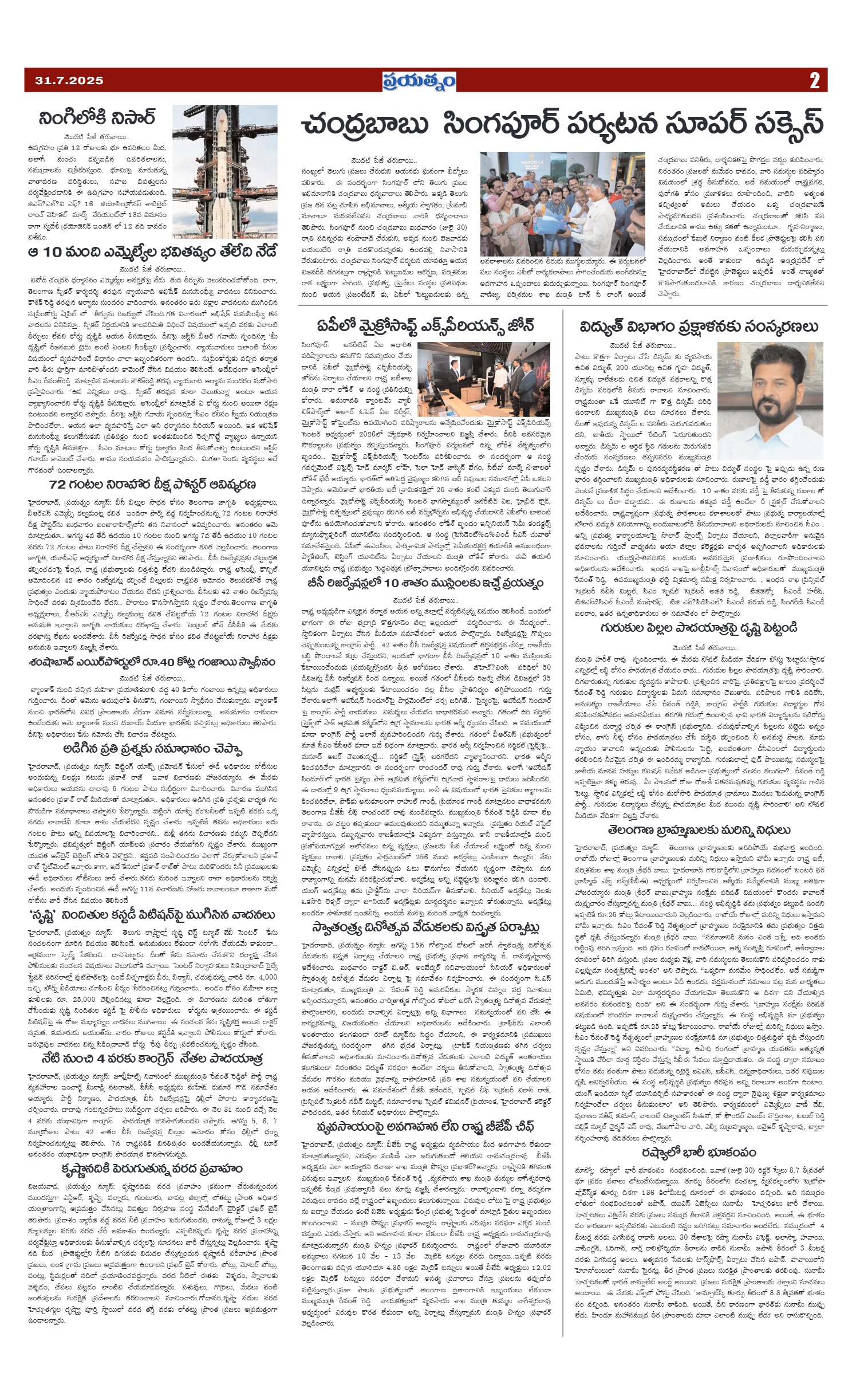 Page 2