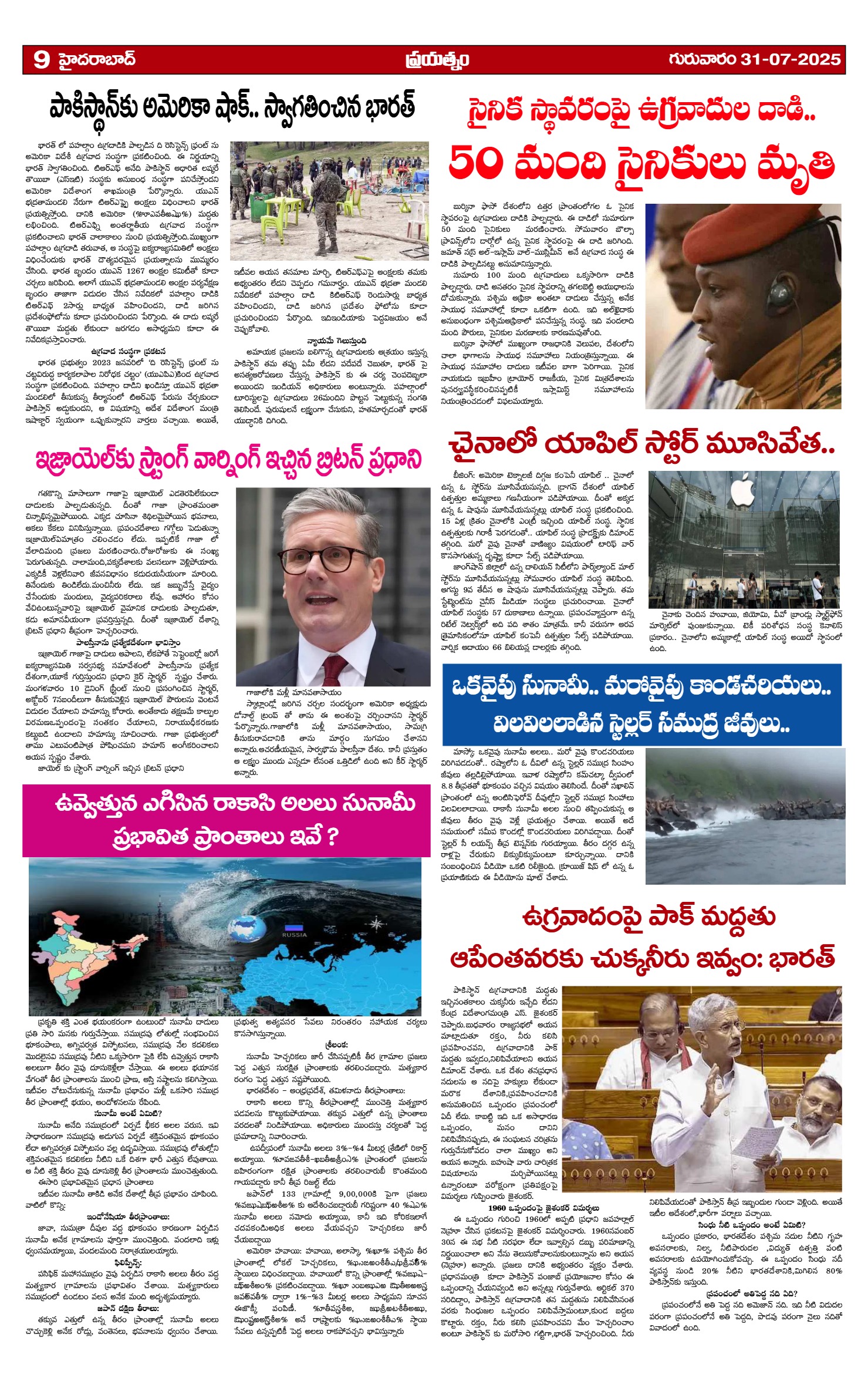 Page 9