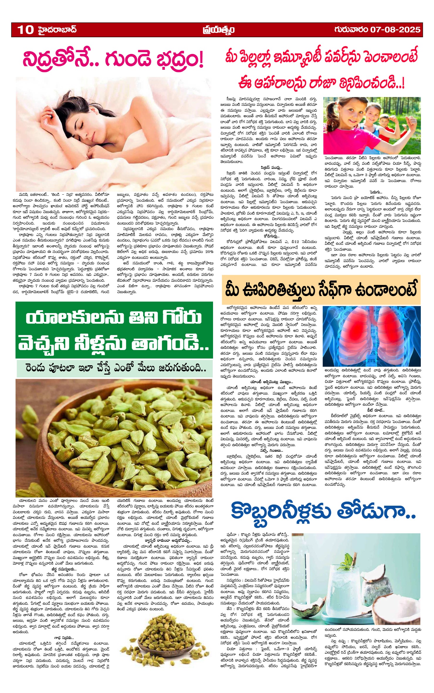 Page 10