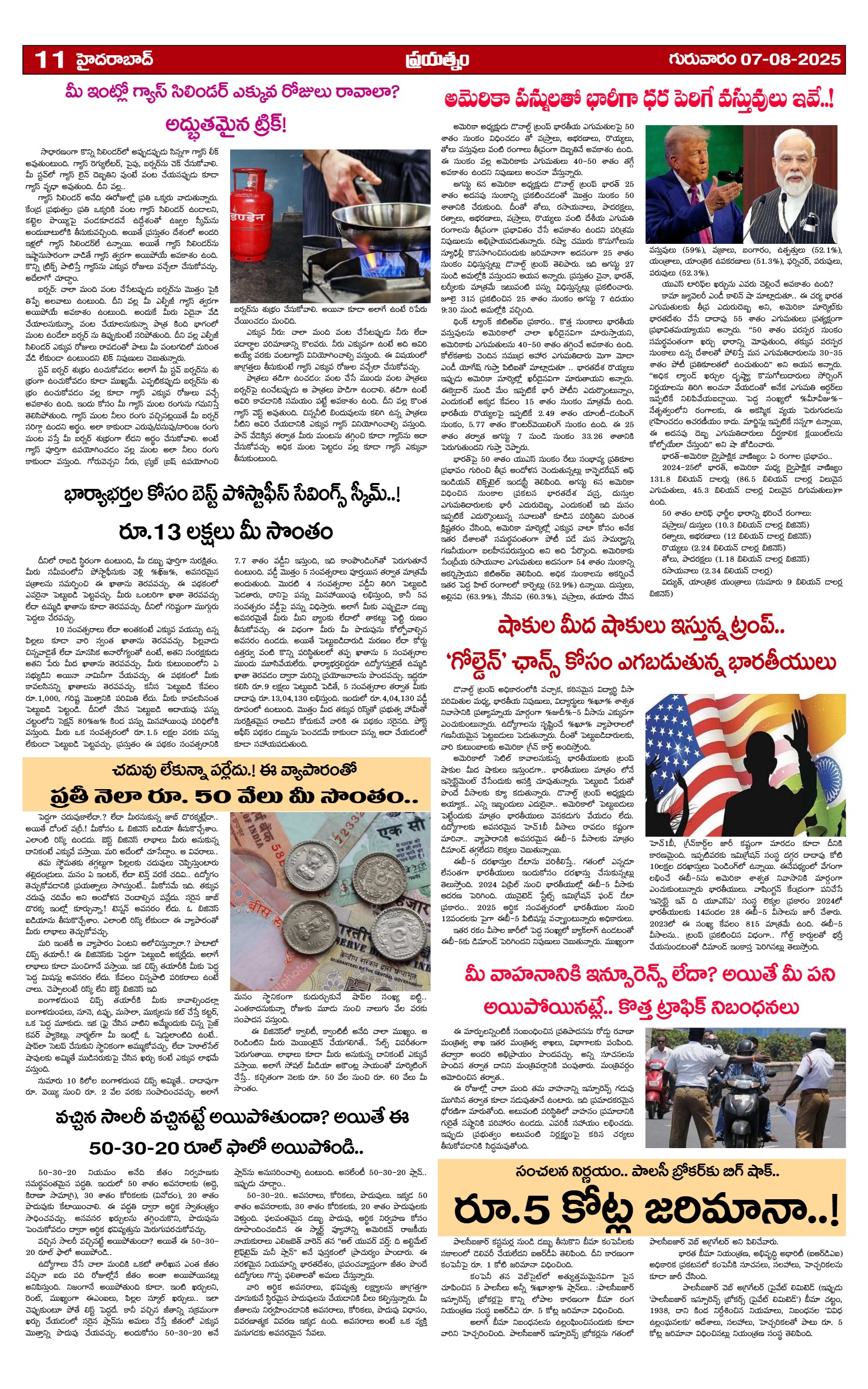 Page 11