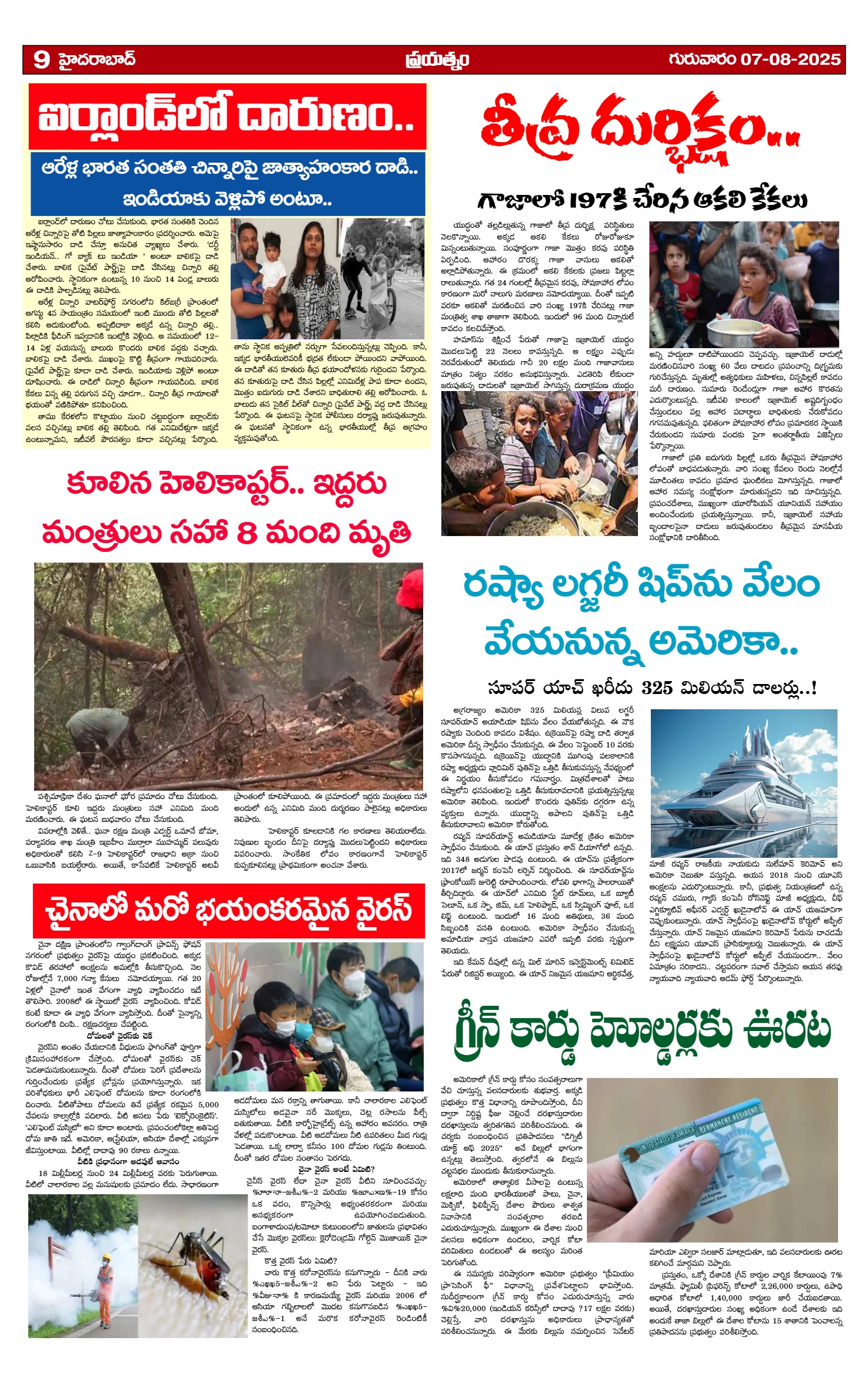 Page 9