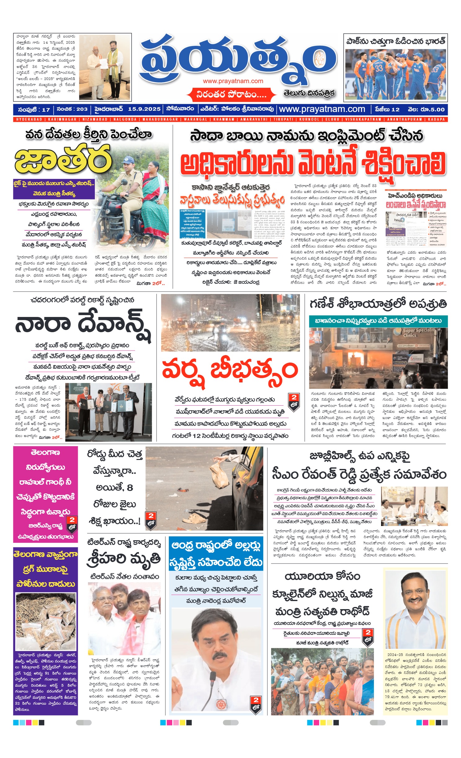 Page 1