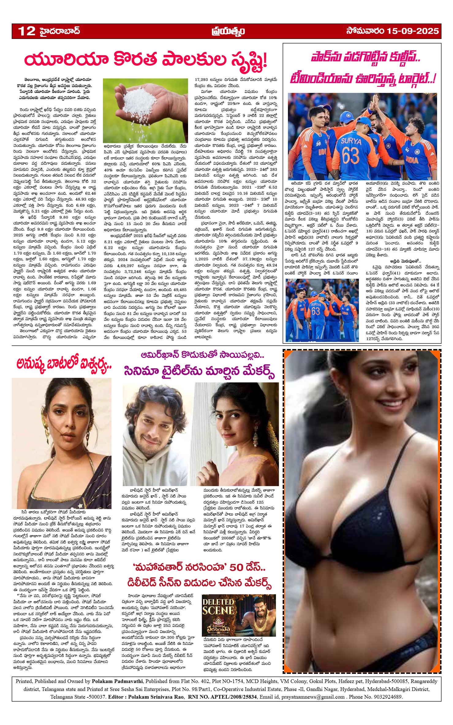 Page 12