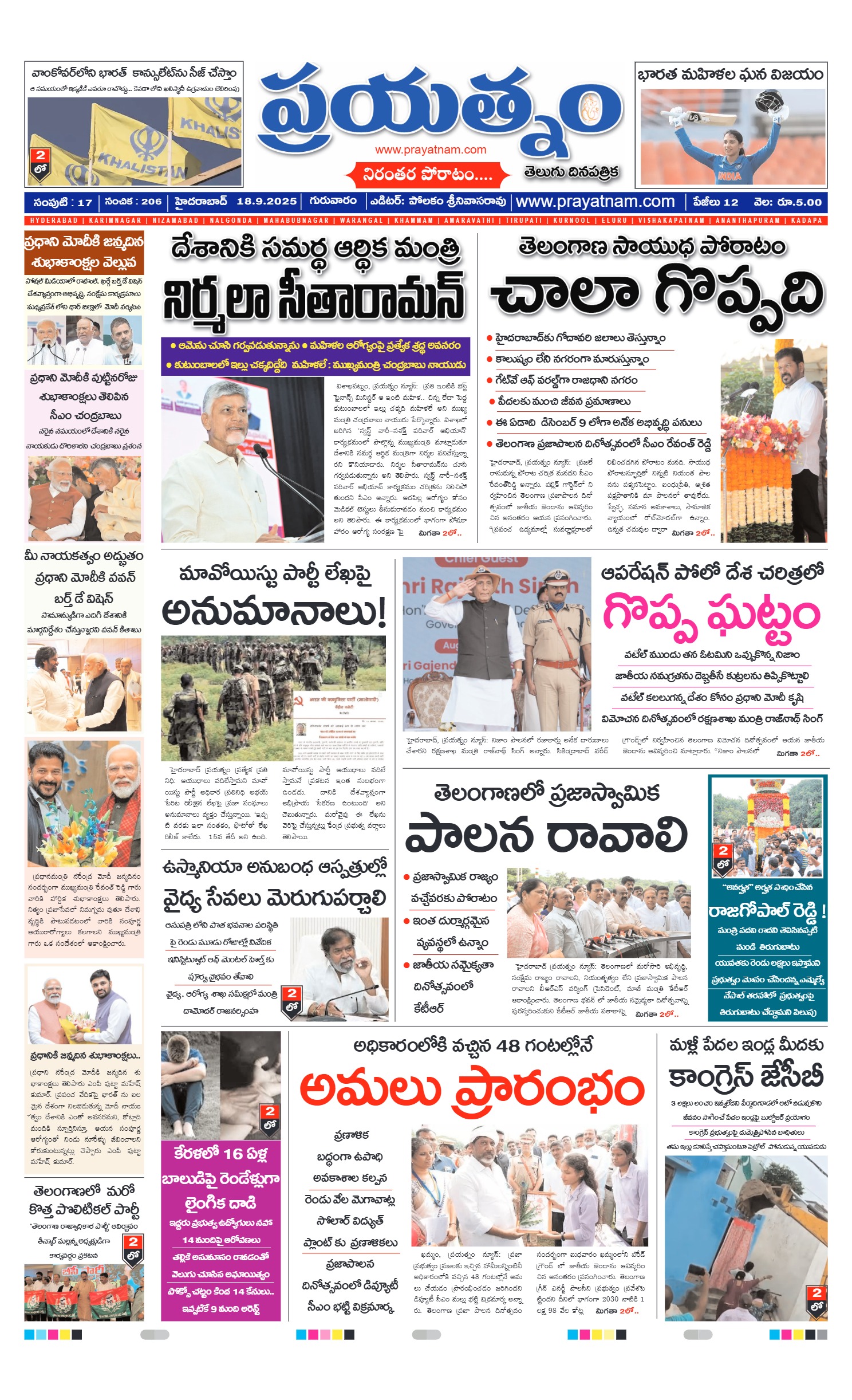 Page 1