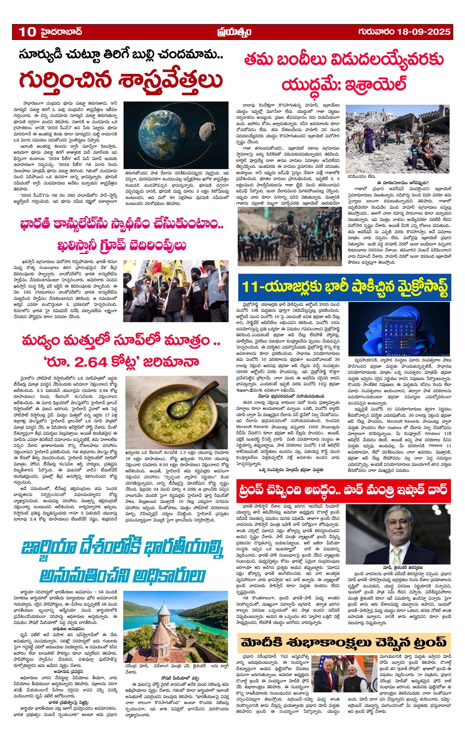 Page 10