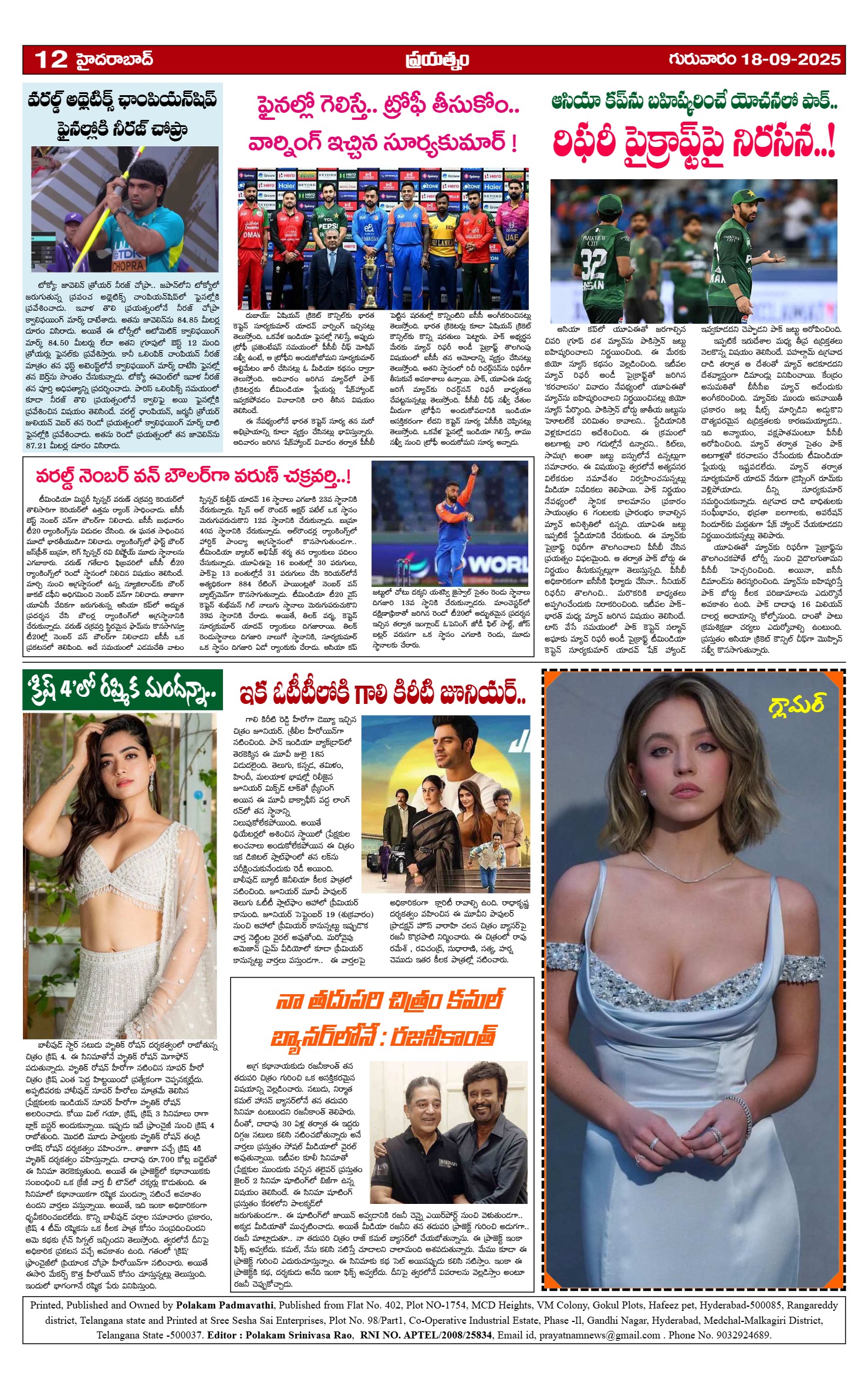 Page 12