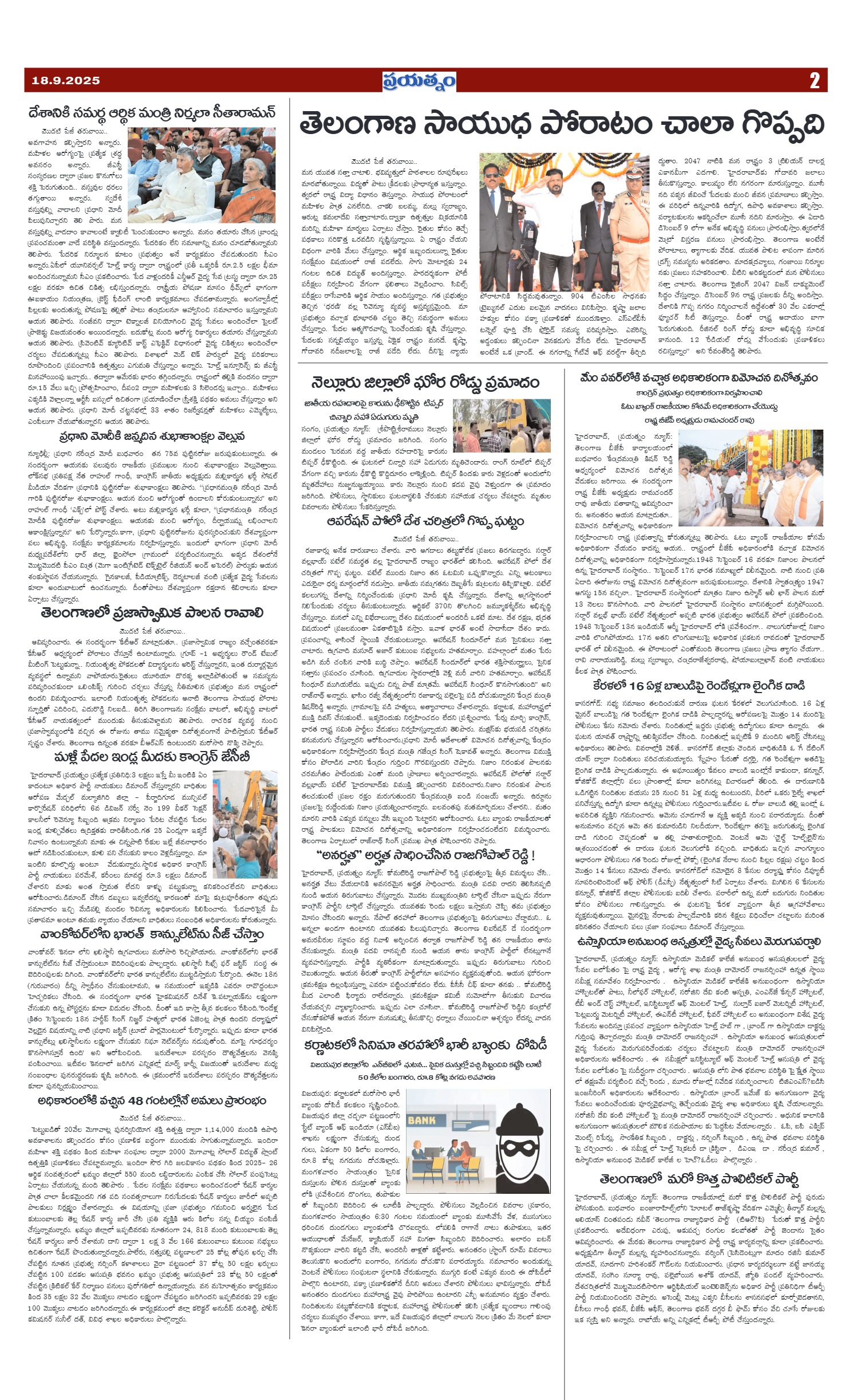 Page 2