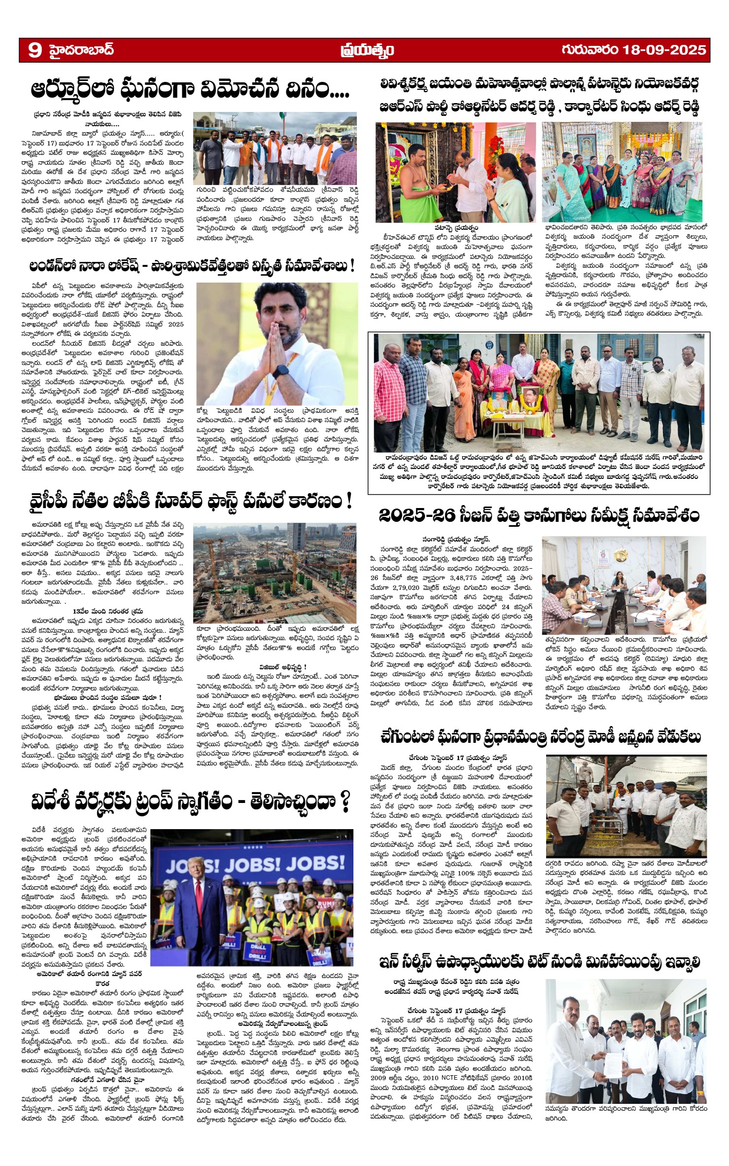Page 9