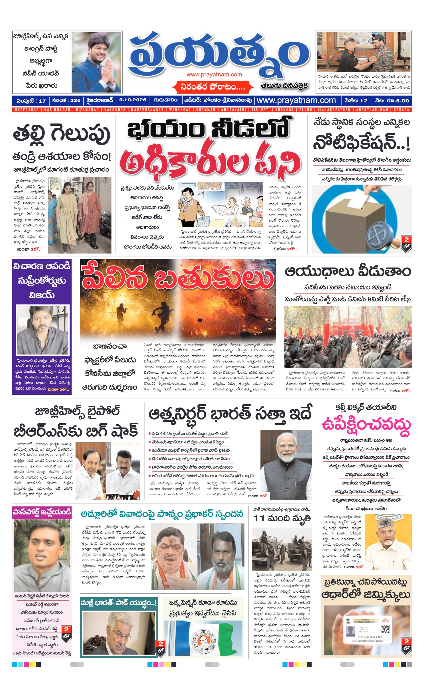 Page 1