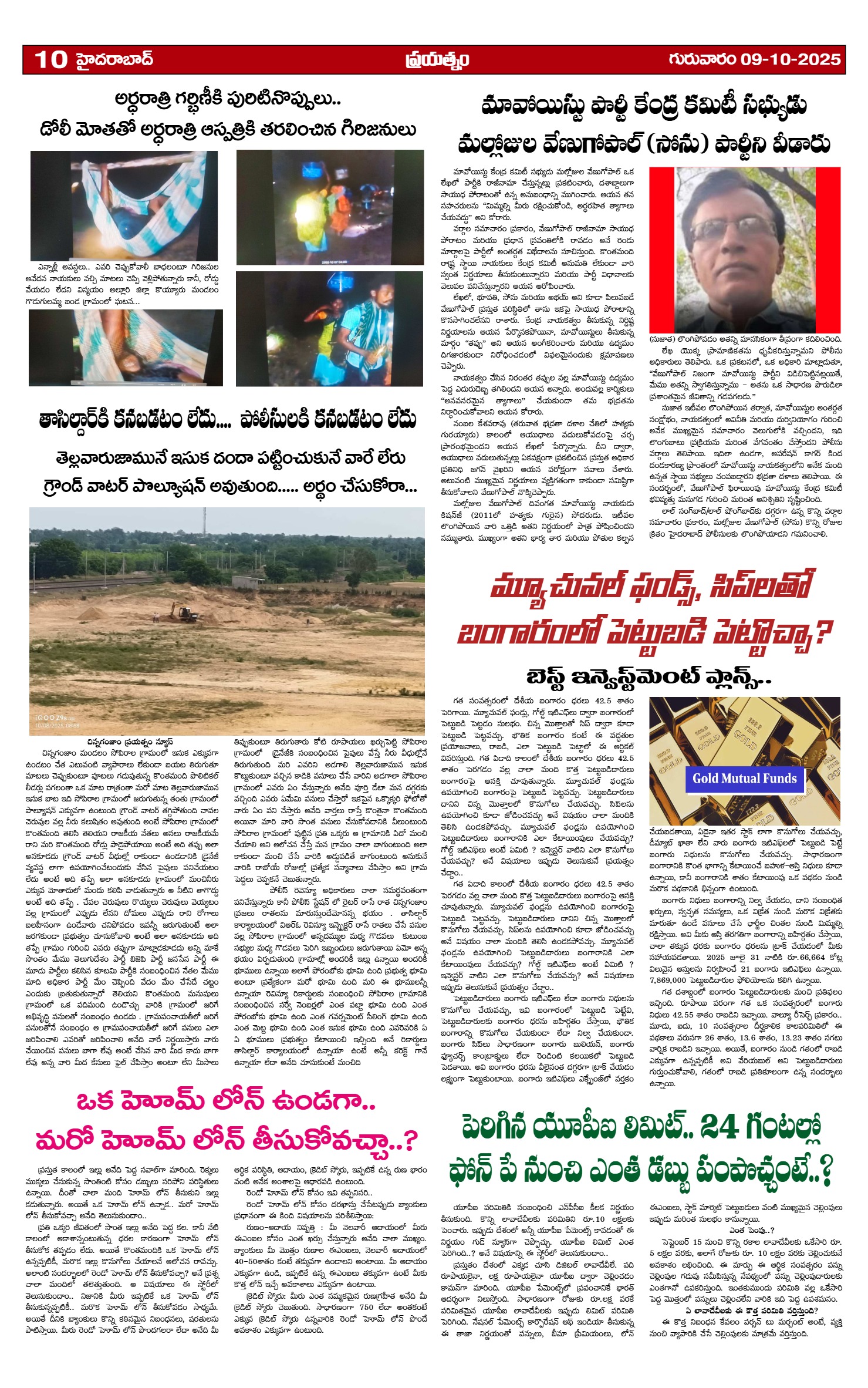 Page 10