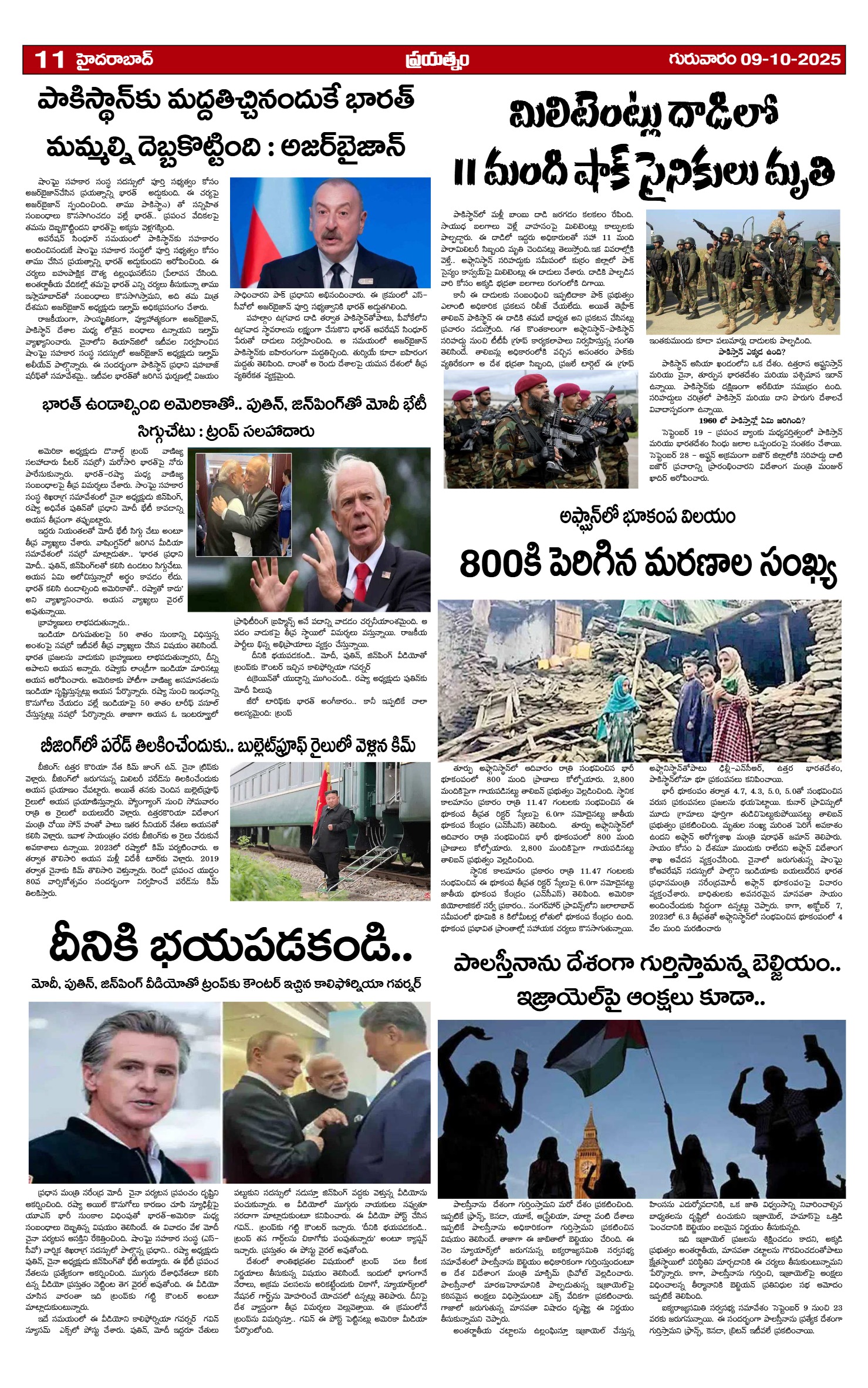 Page 11