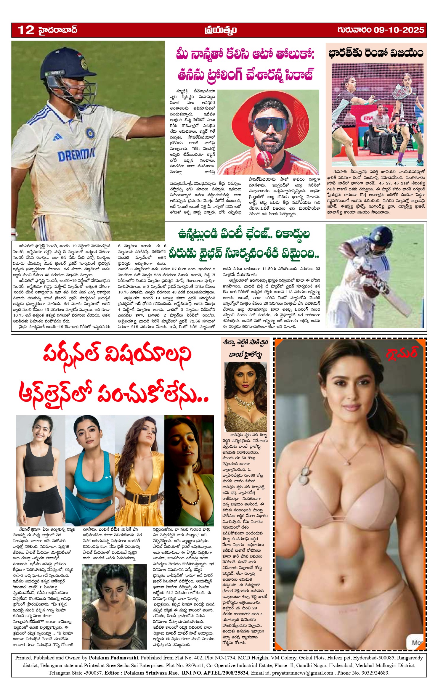 Page 12