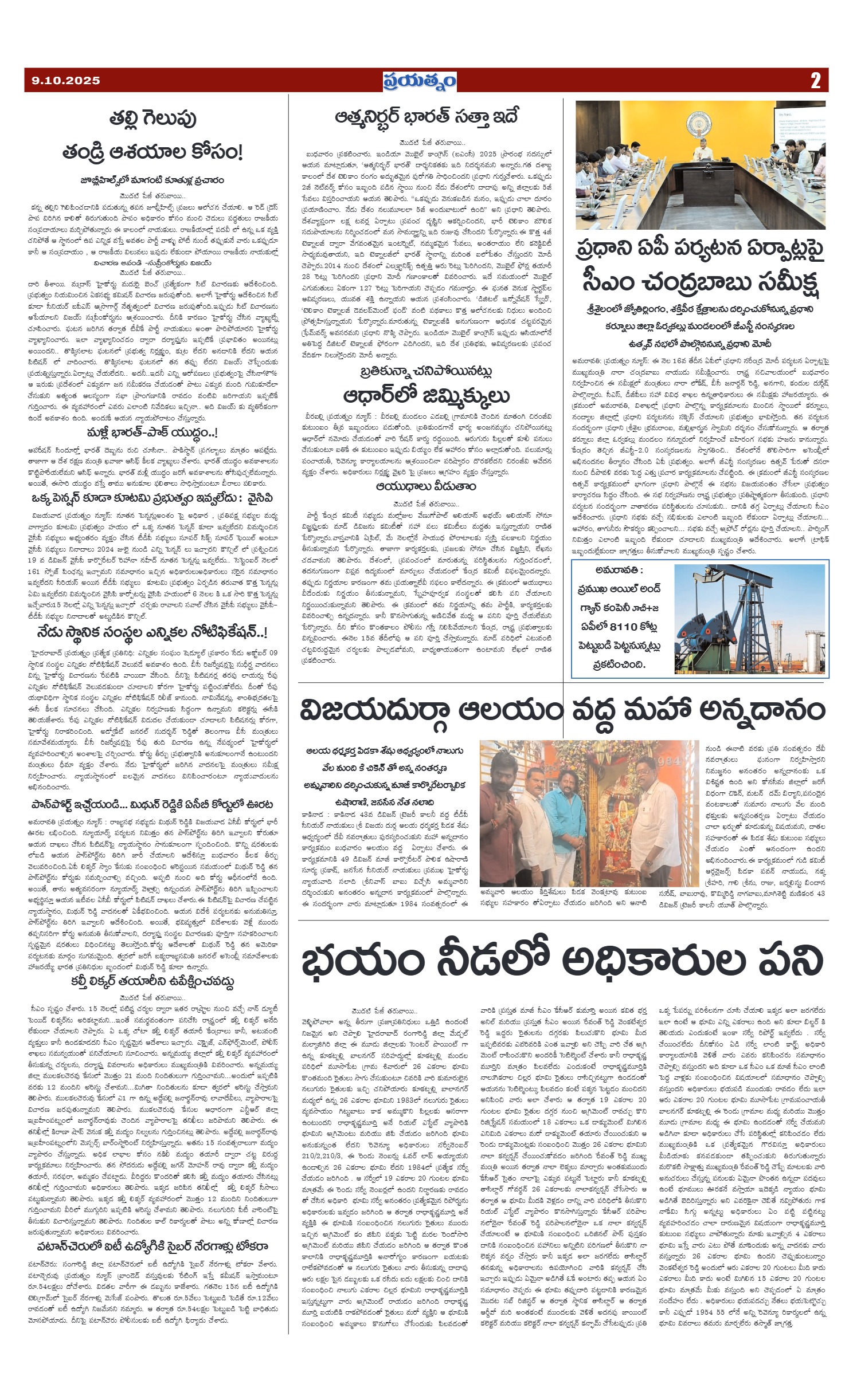 Page 2