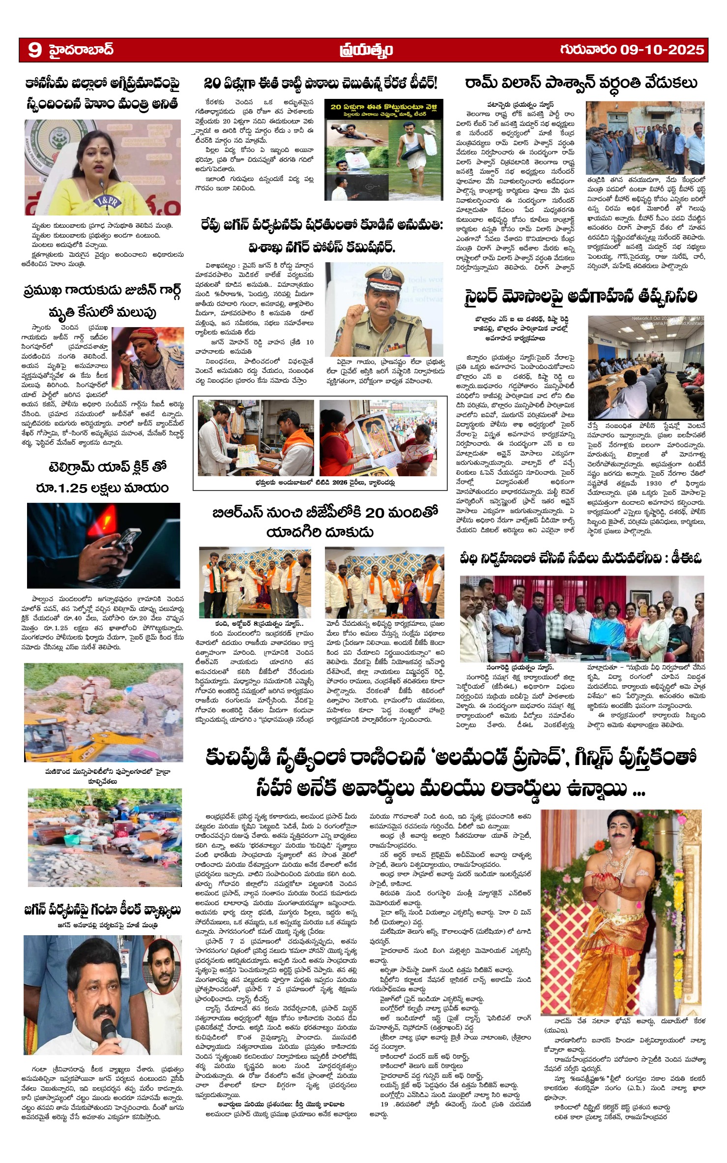 Page 9