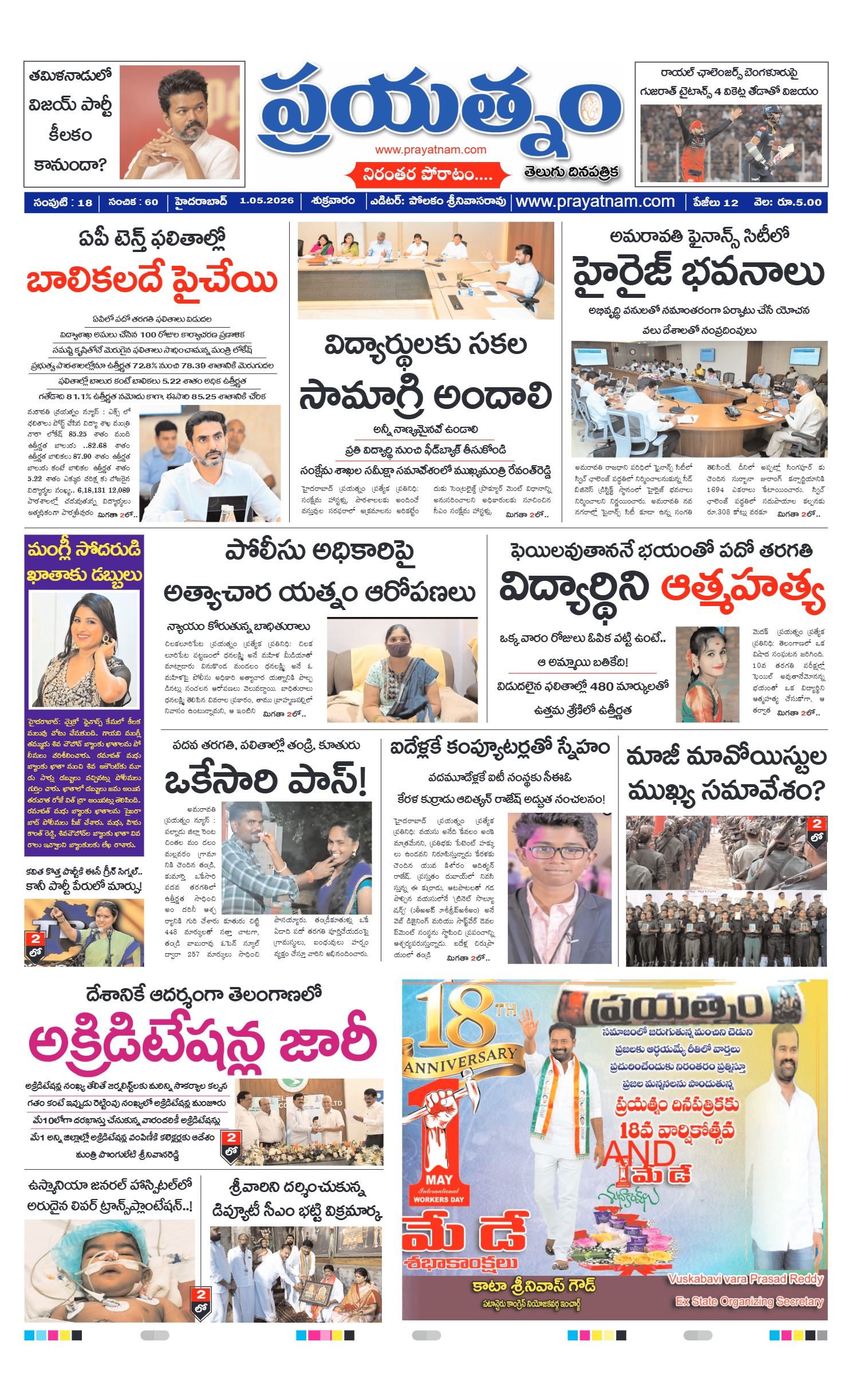 Page 1