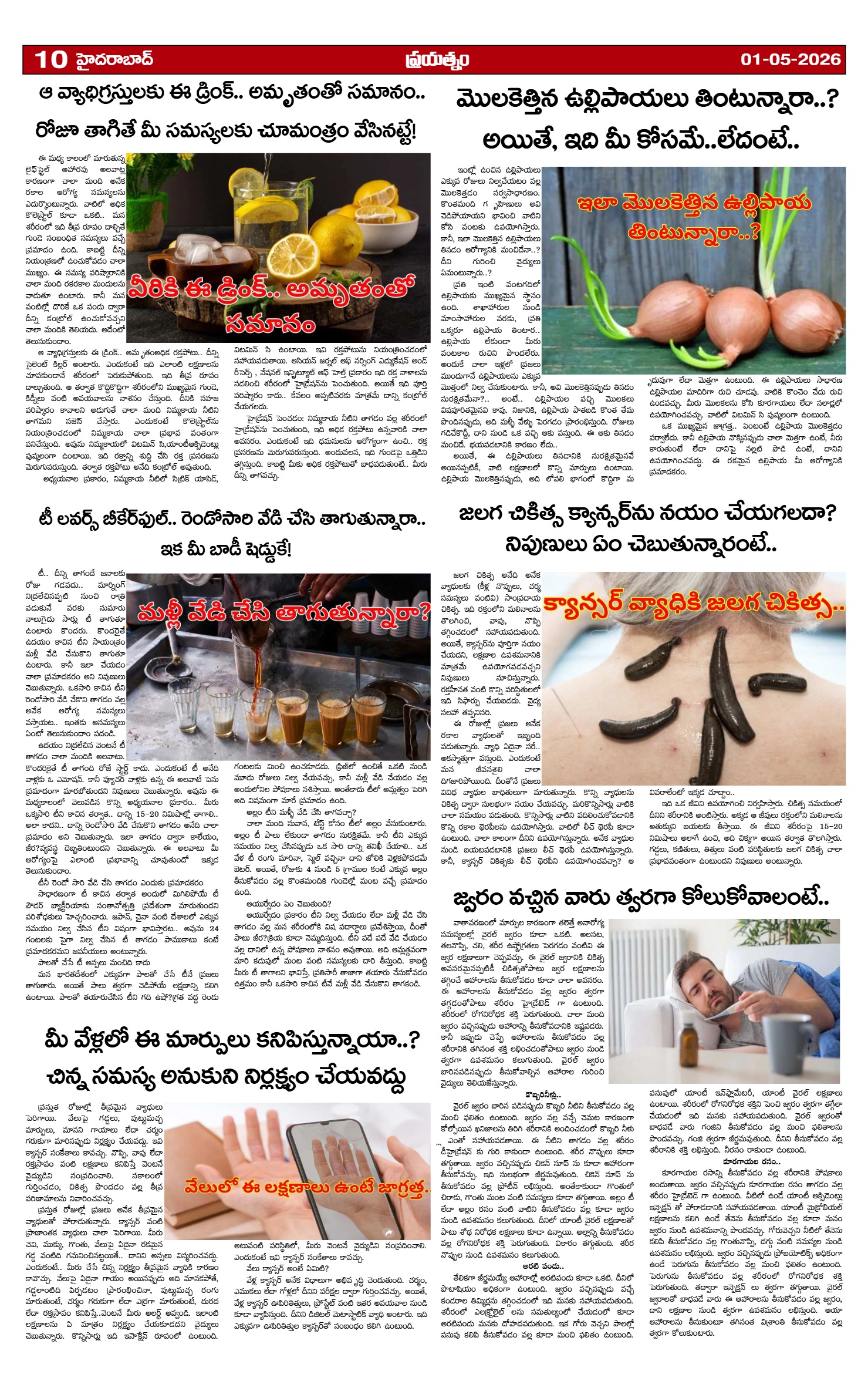 Page 10