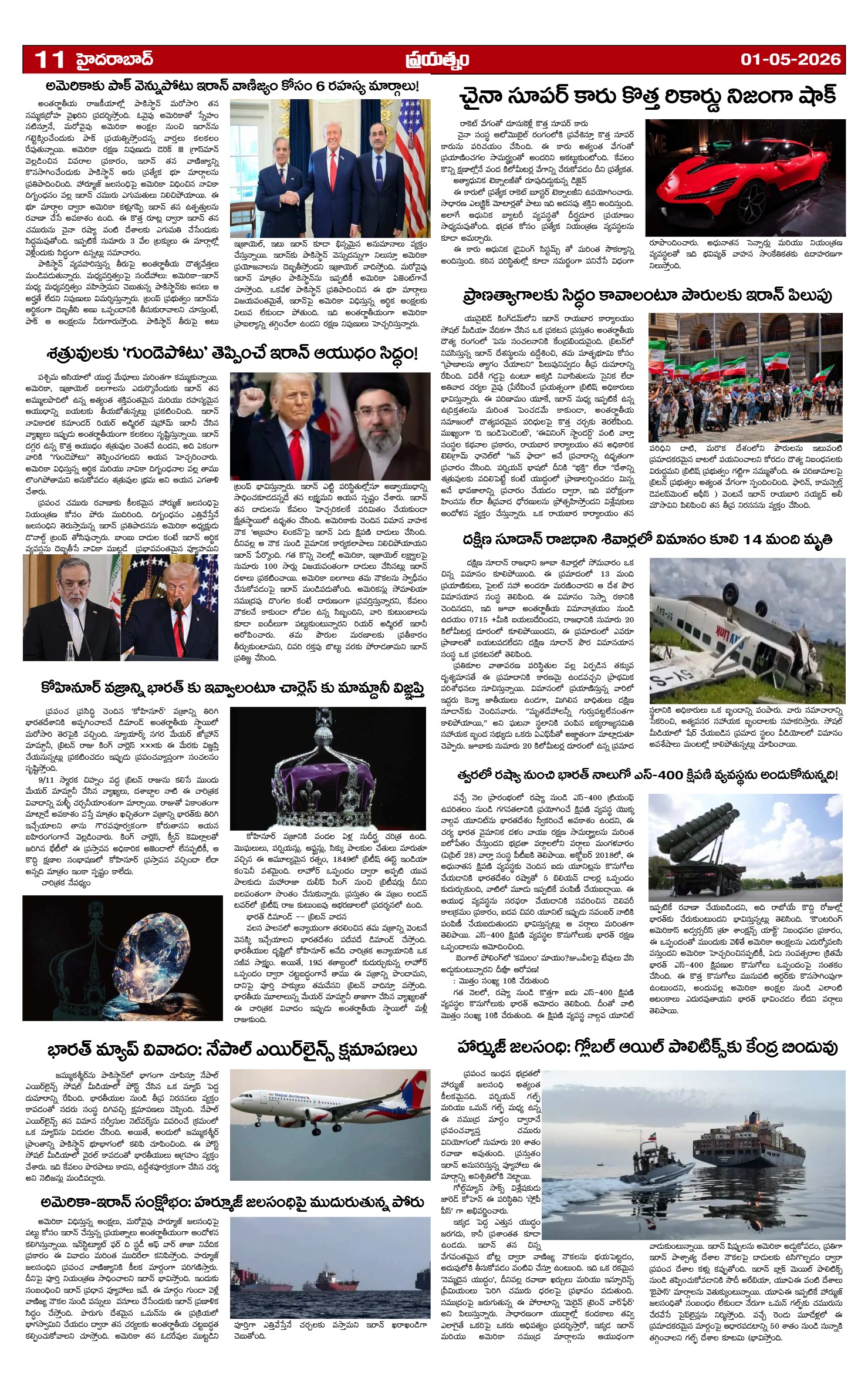 Page 11