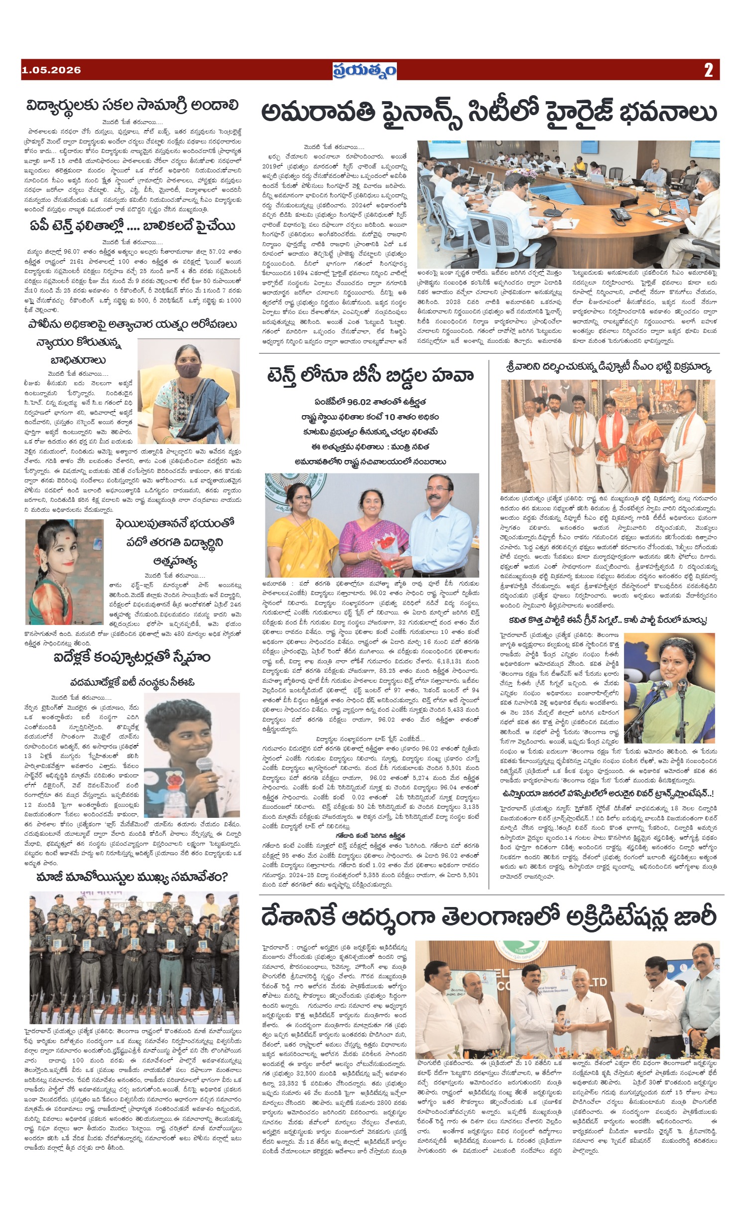 Page 2