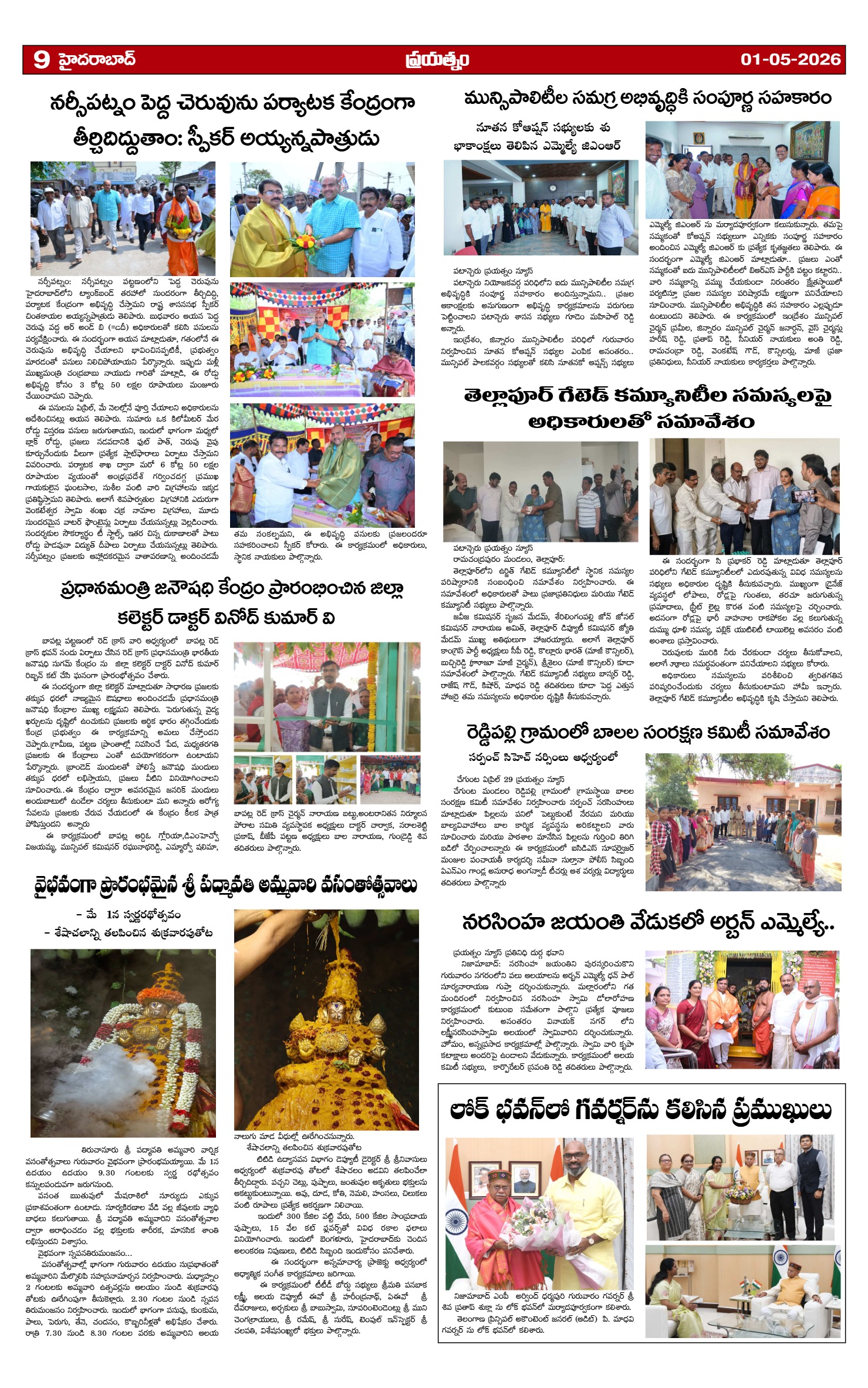 Page 9