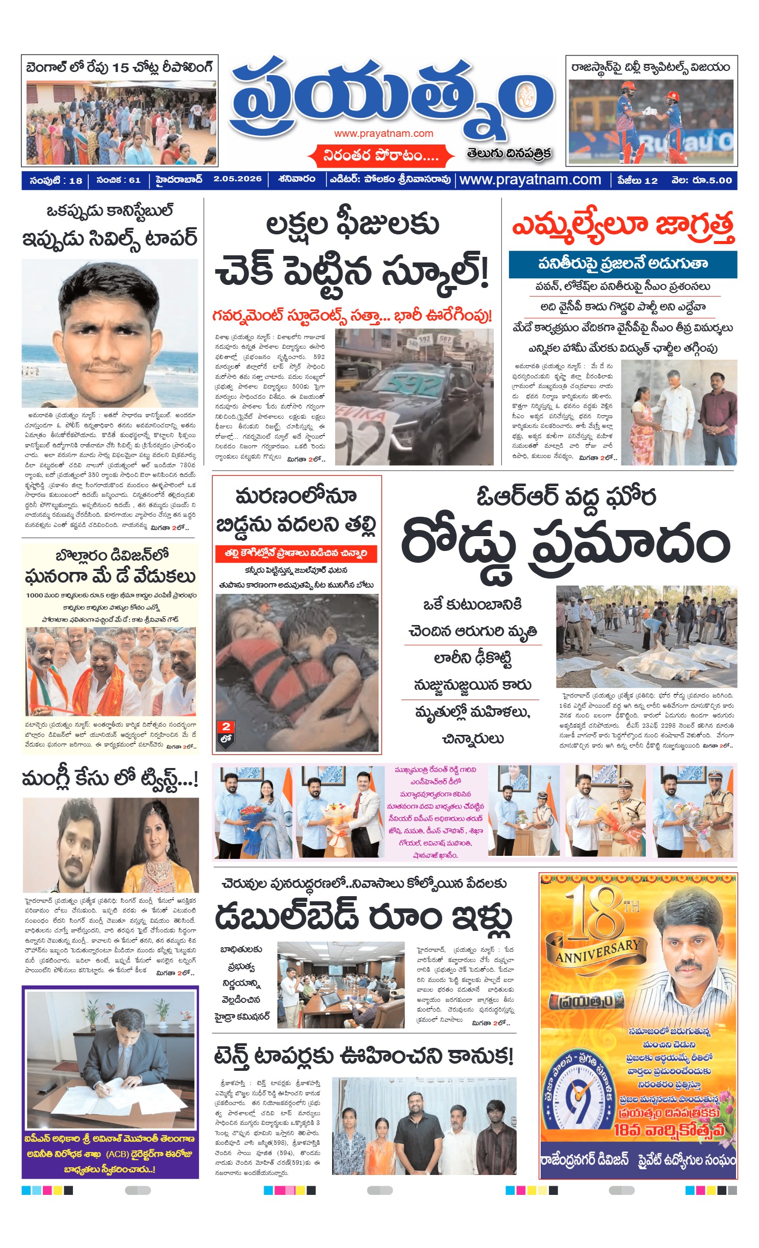 Page 1