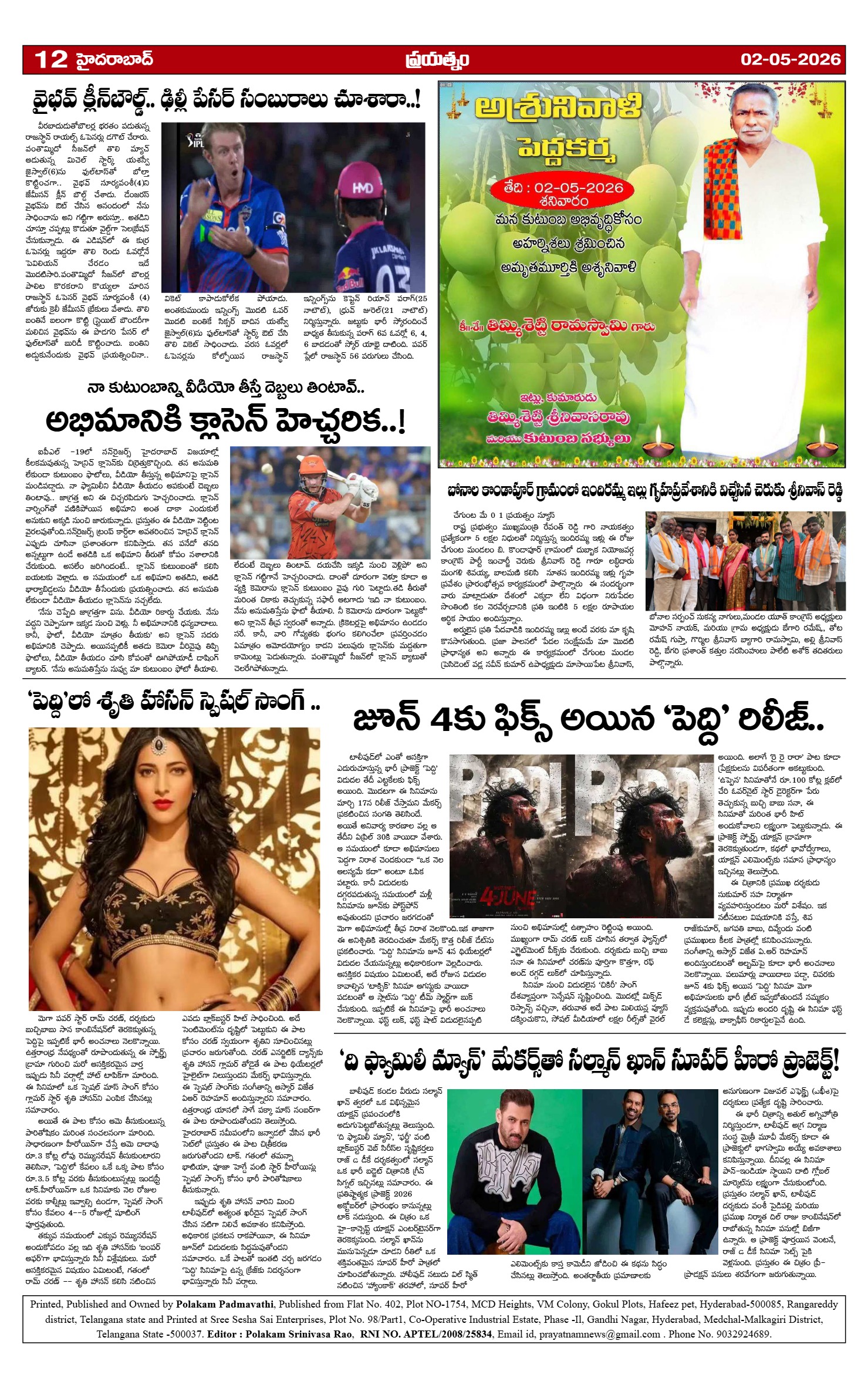 Page 12