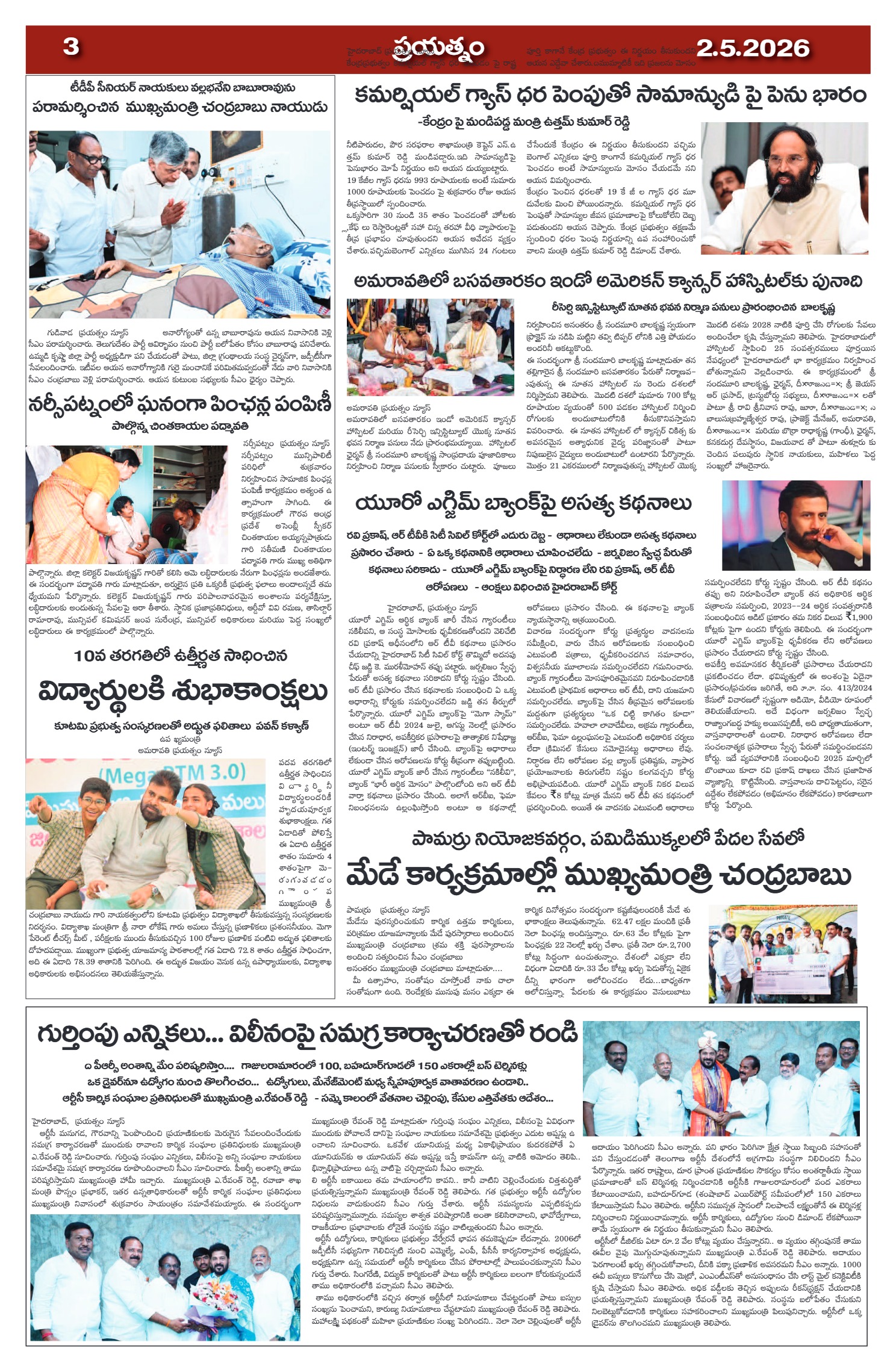 Page 3
