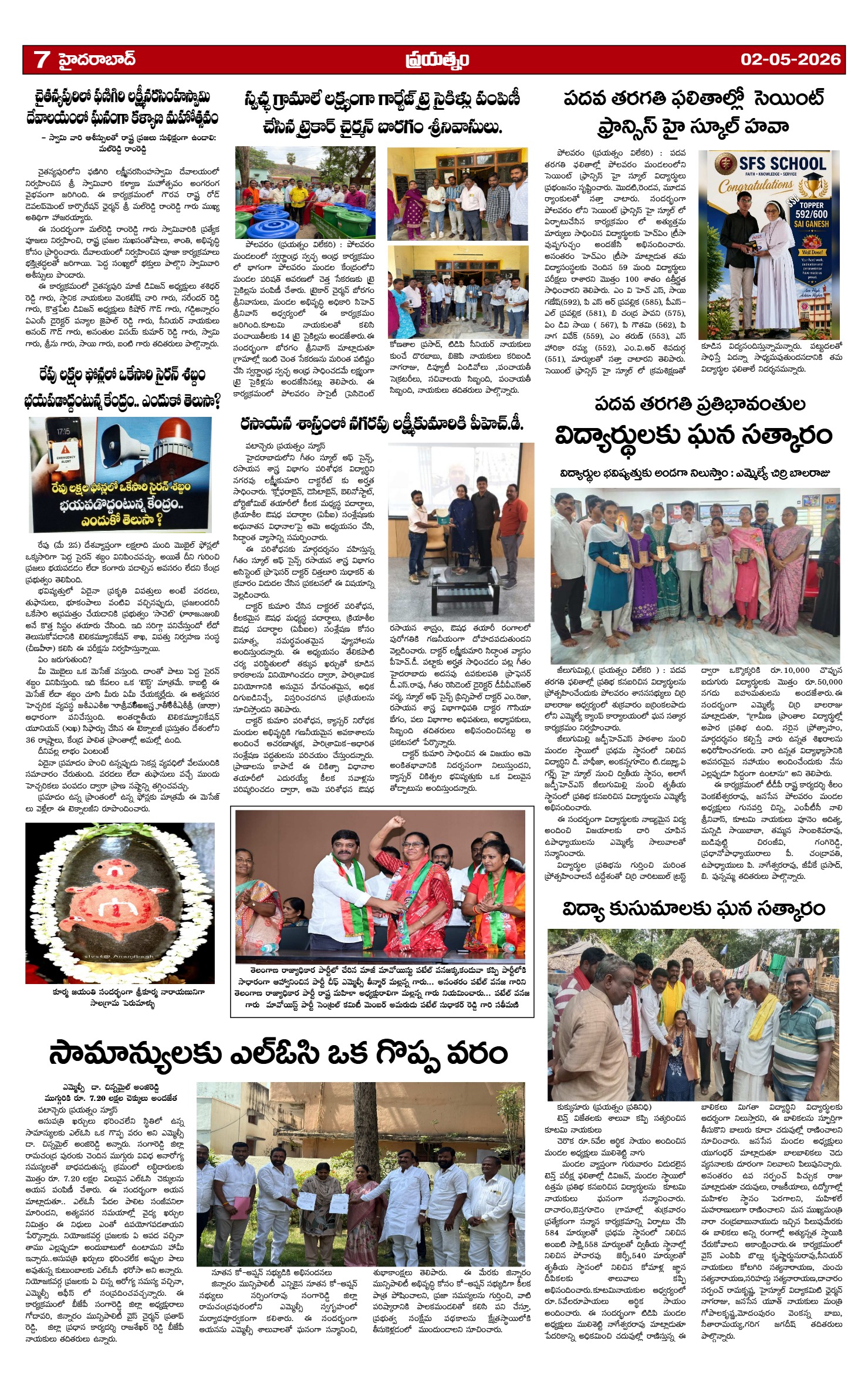 Page 7