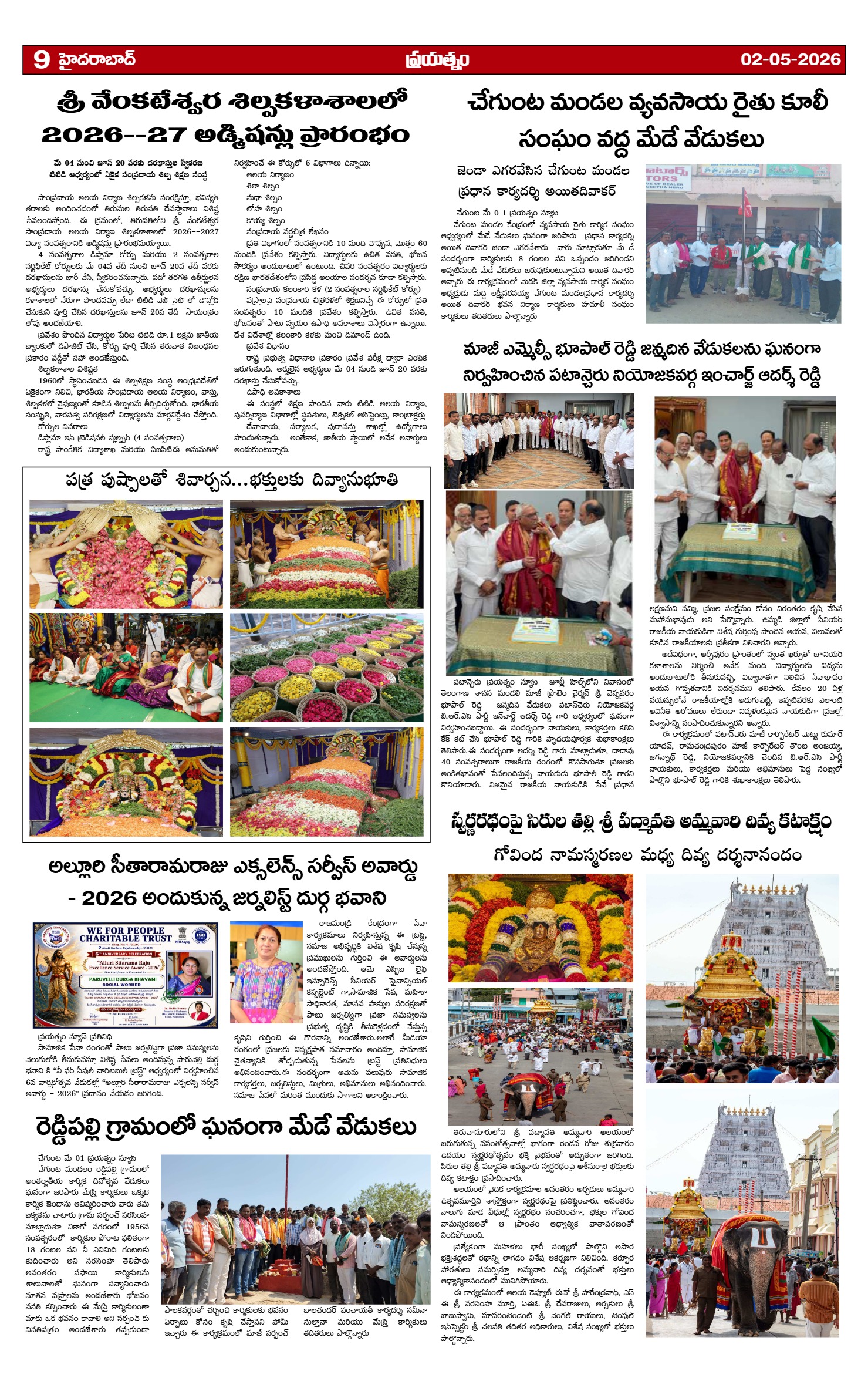 Page 9