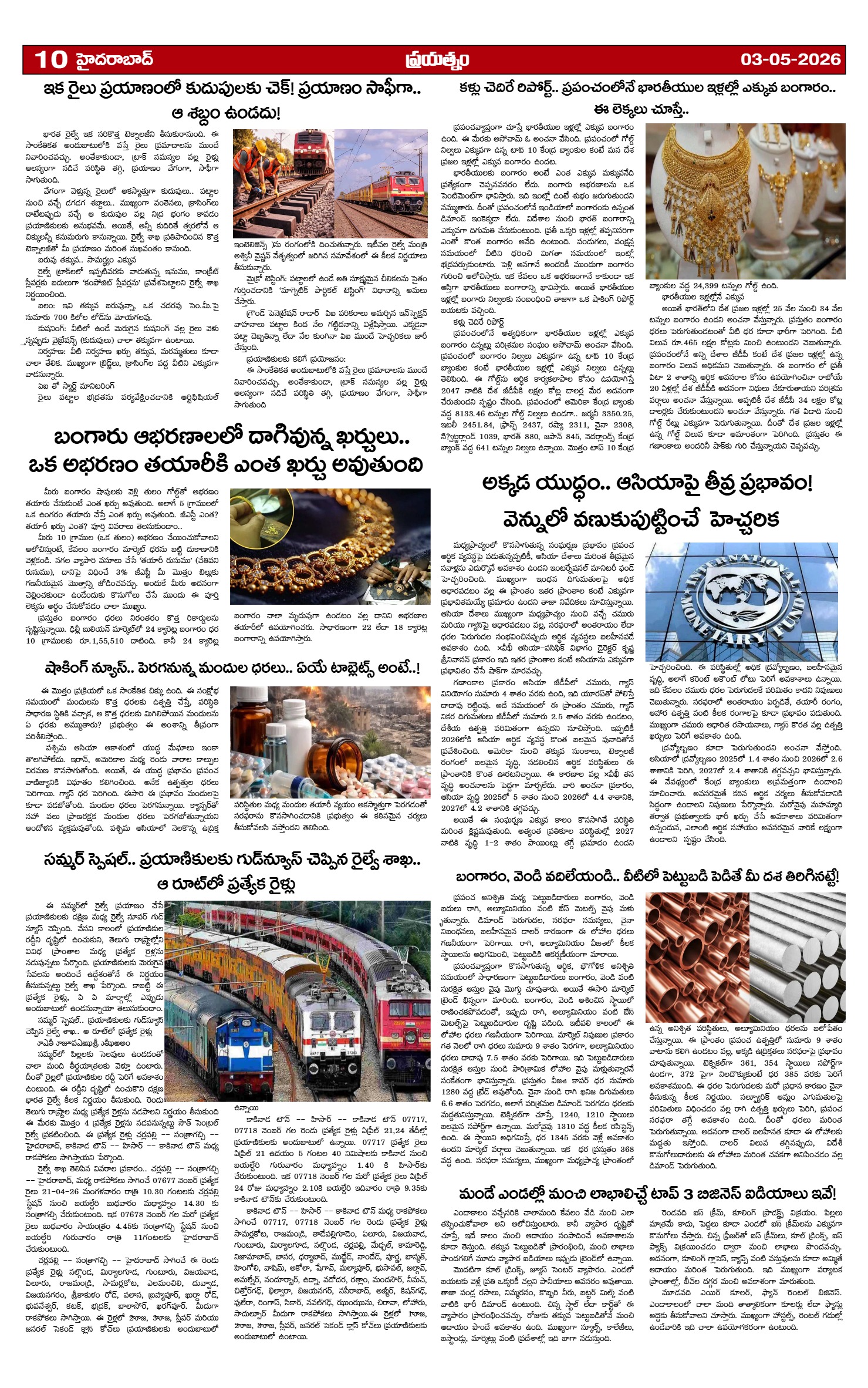 Page 10